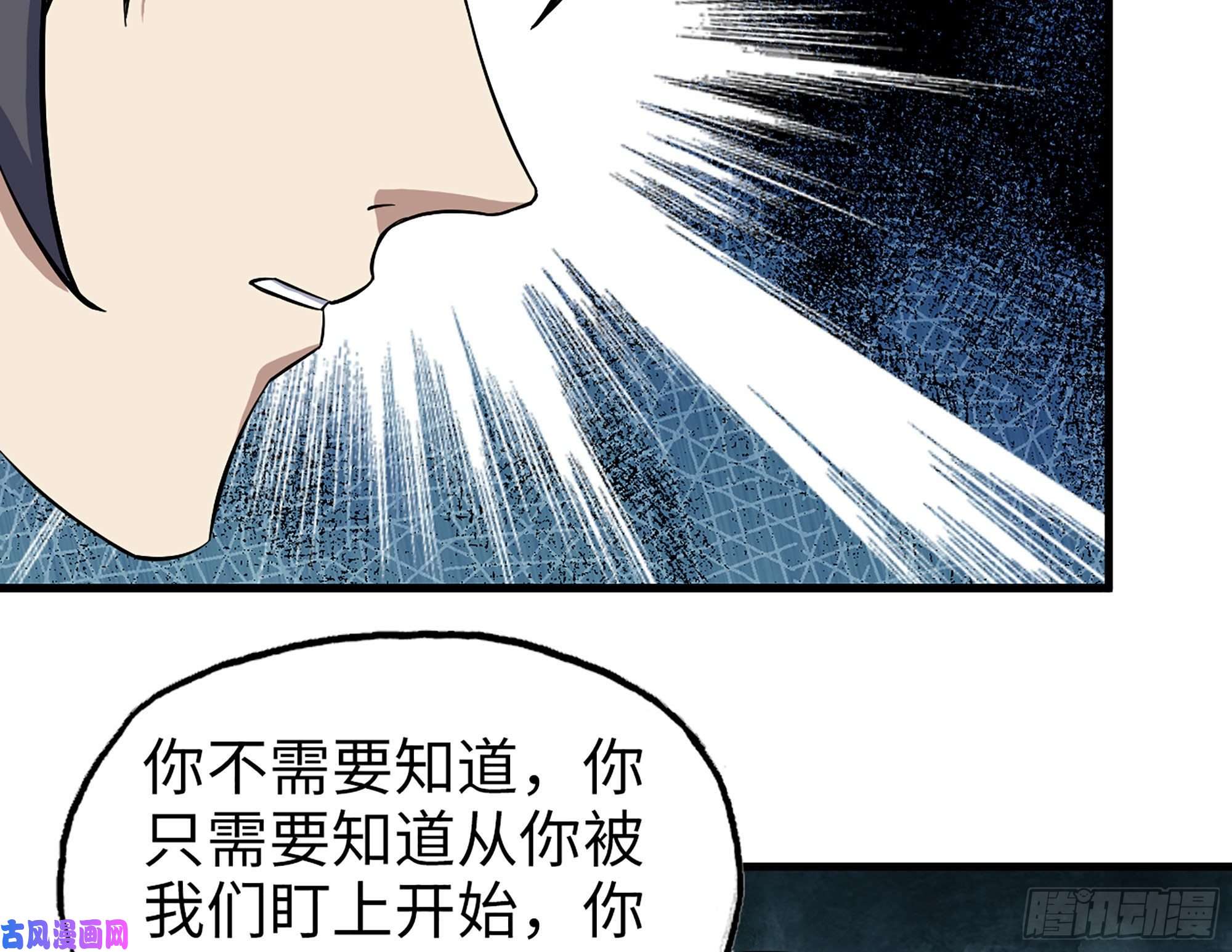 我在末世搬金砖329- 杀手来了！