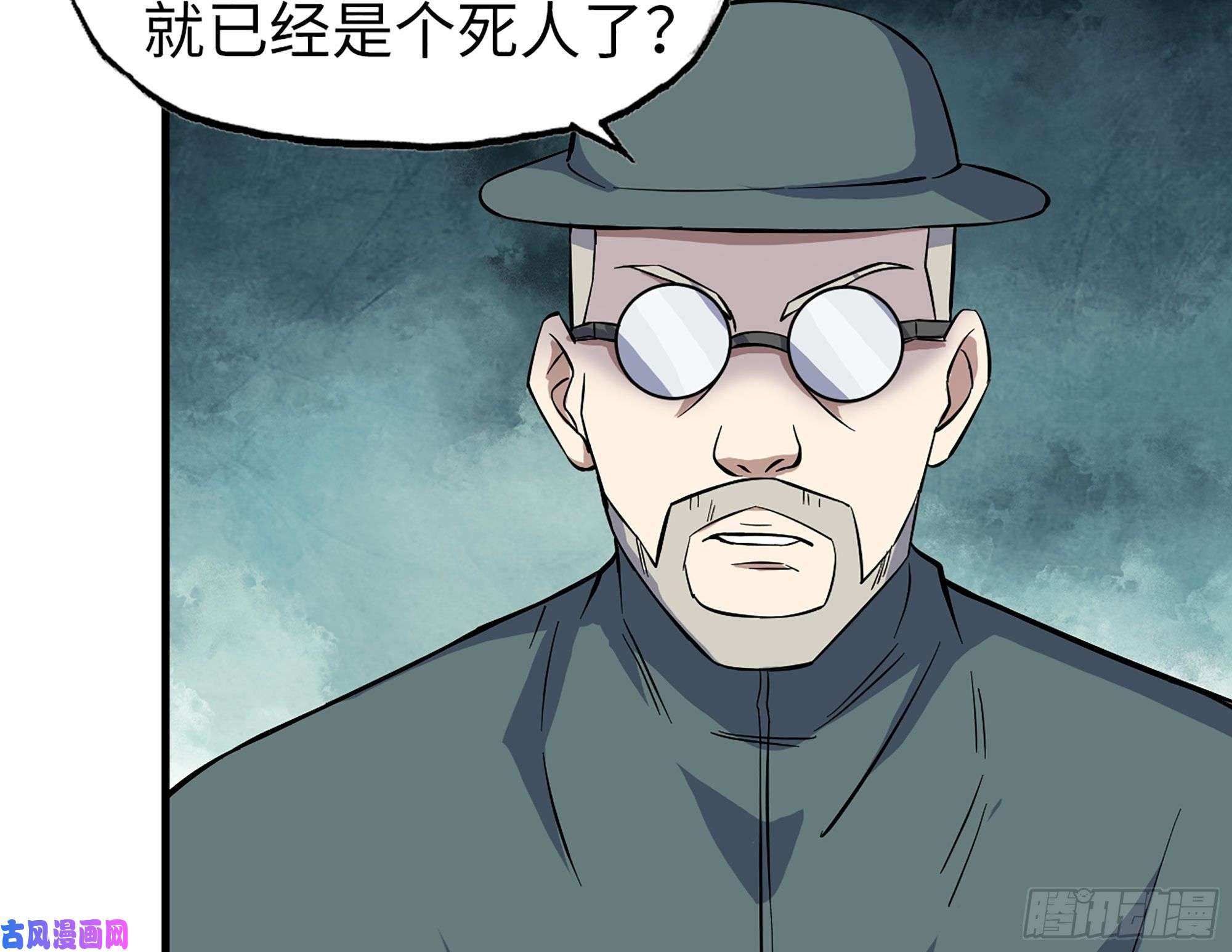 我在末世搬金砖329- 杀手来了！