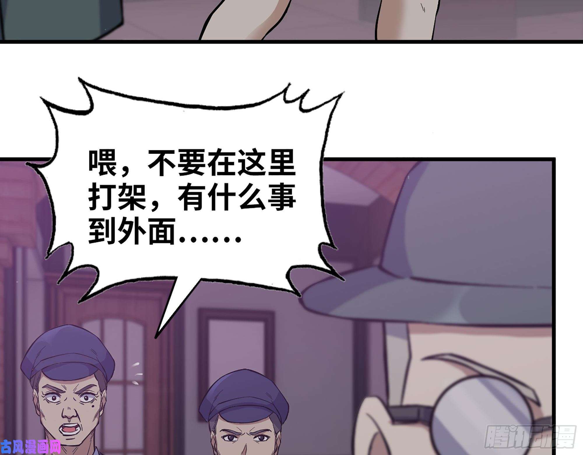 我在末世搬金砖330- 你也不过如此