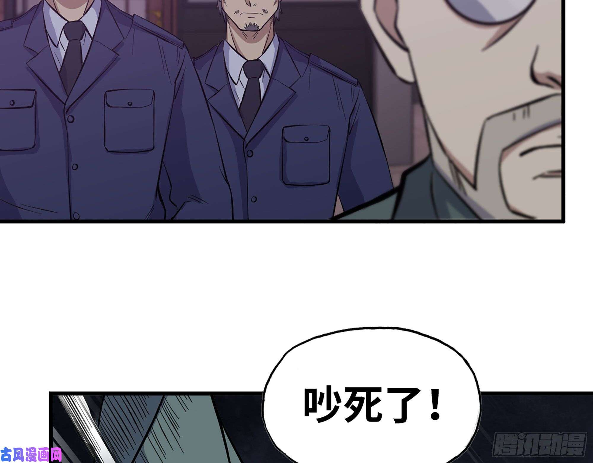 我在末世搬金砖330- 你也不过如此