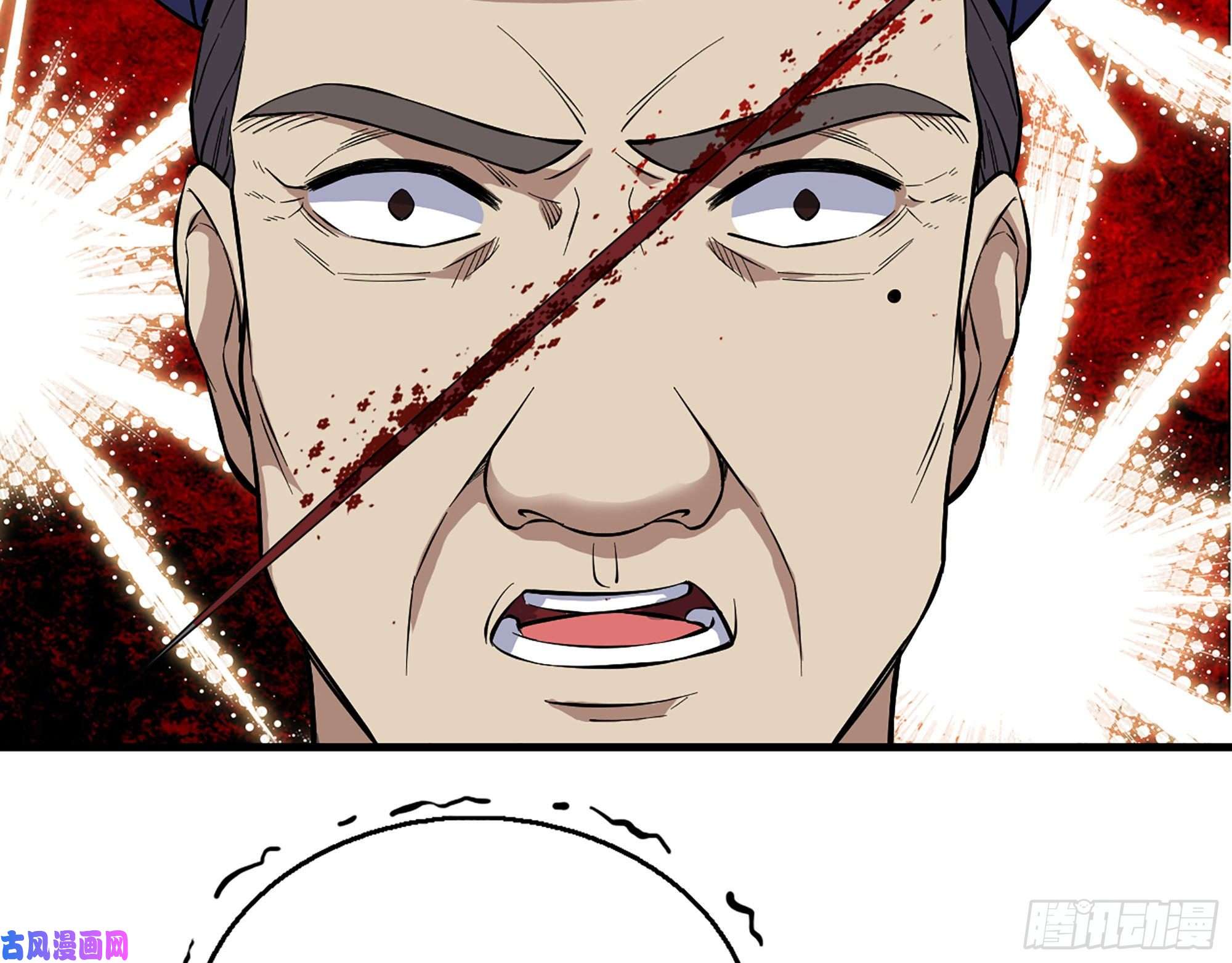 我在末世搬金砖330- 你也不过如此