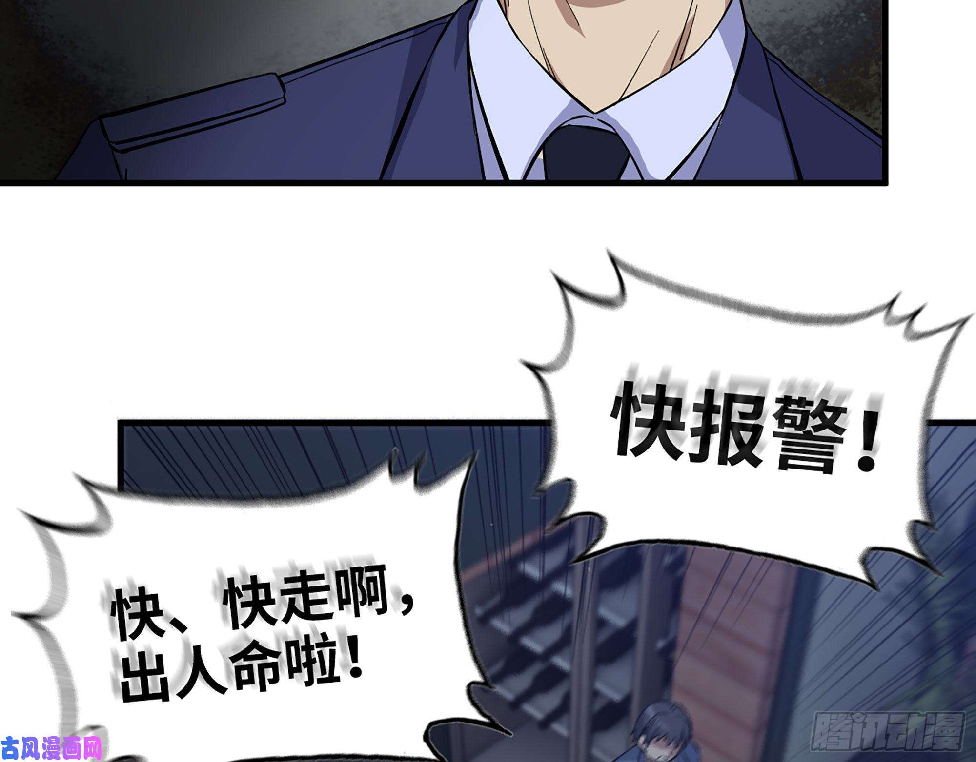 我在末世搬金砖330- 你也不过如此