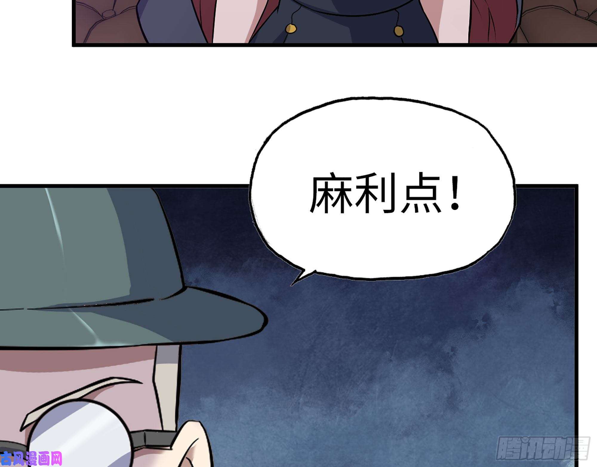 我在末世搬金砖330- 你也不过如此