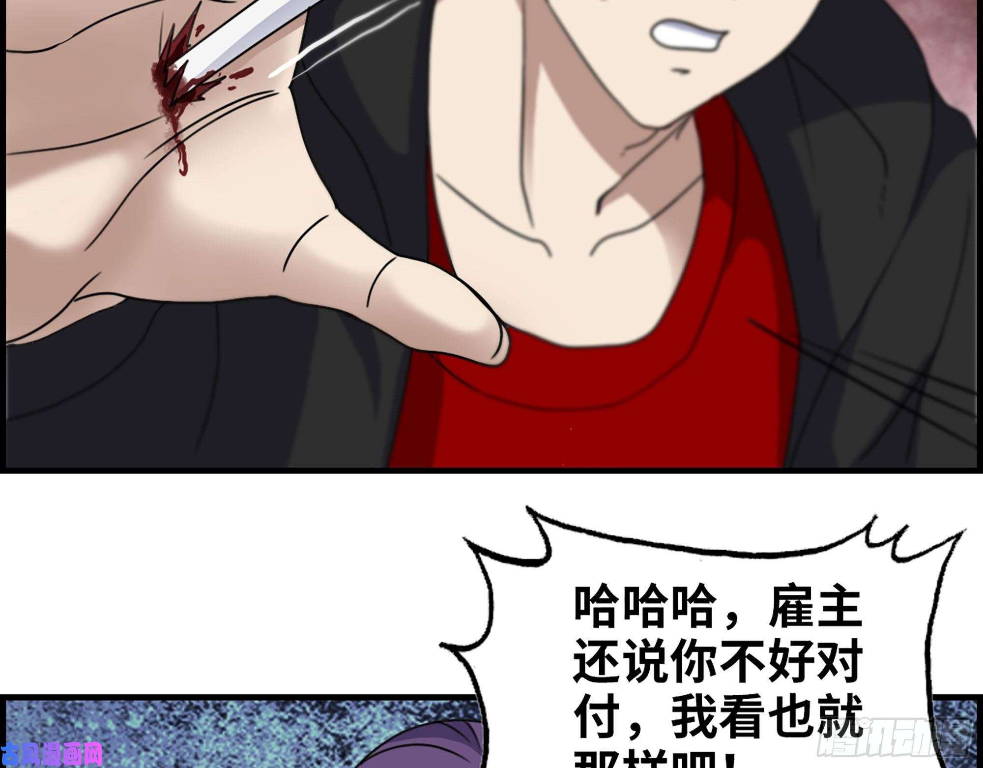 我在末世搬金砖330- 你也不过如此