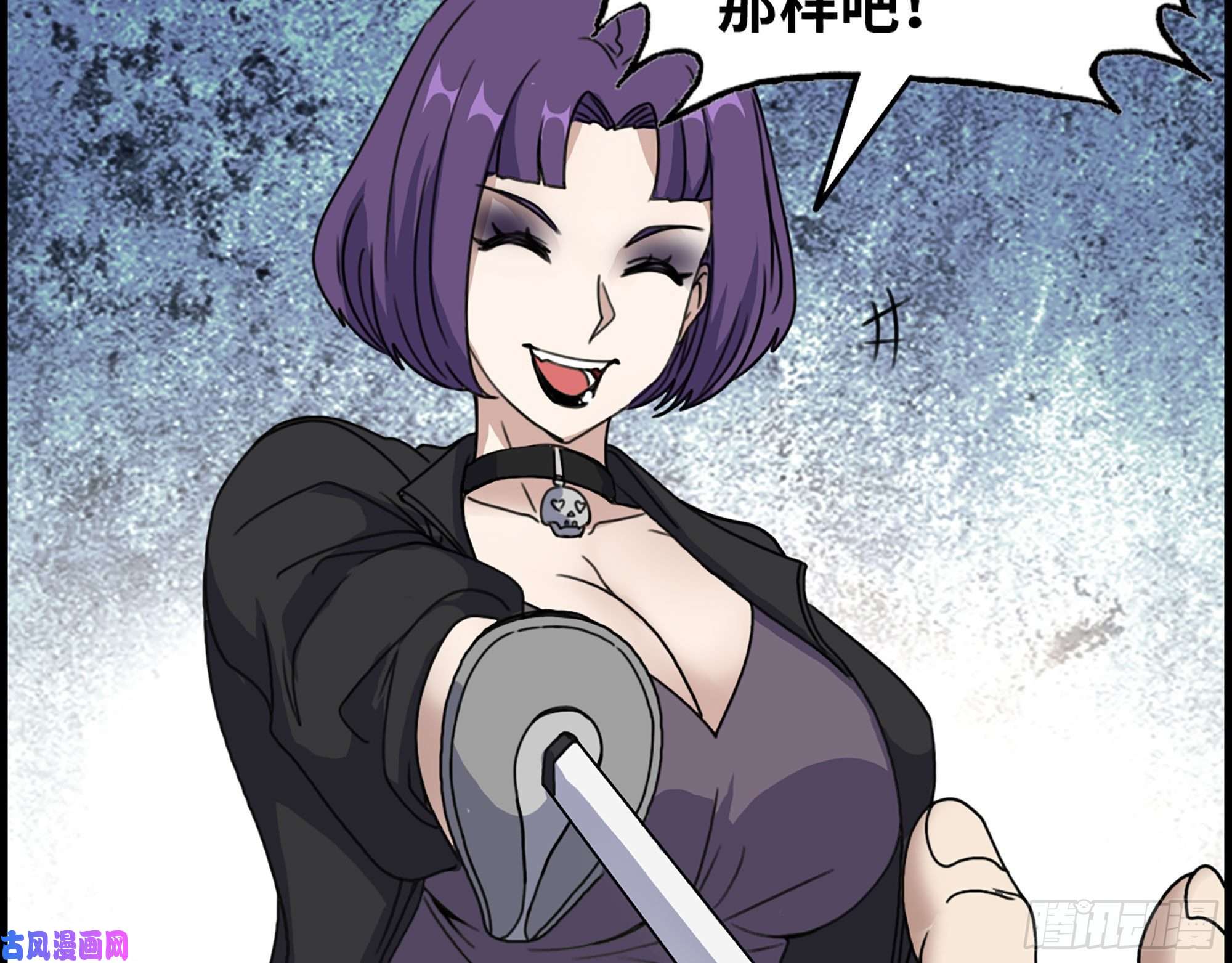 我在末世搬金砖330- 你也不过如此