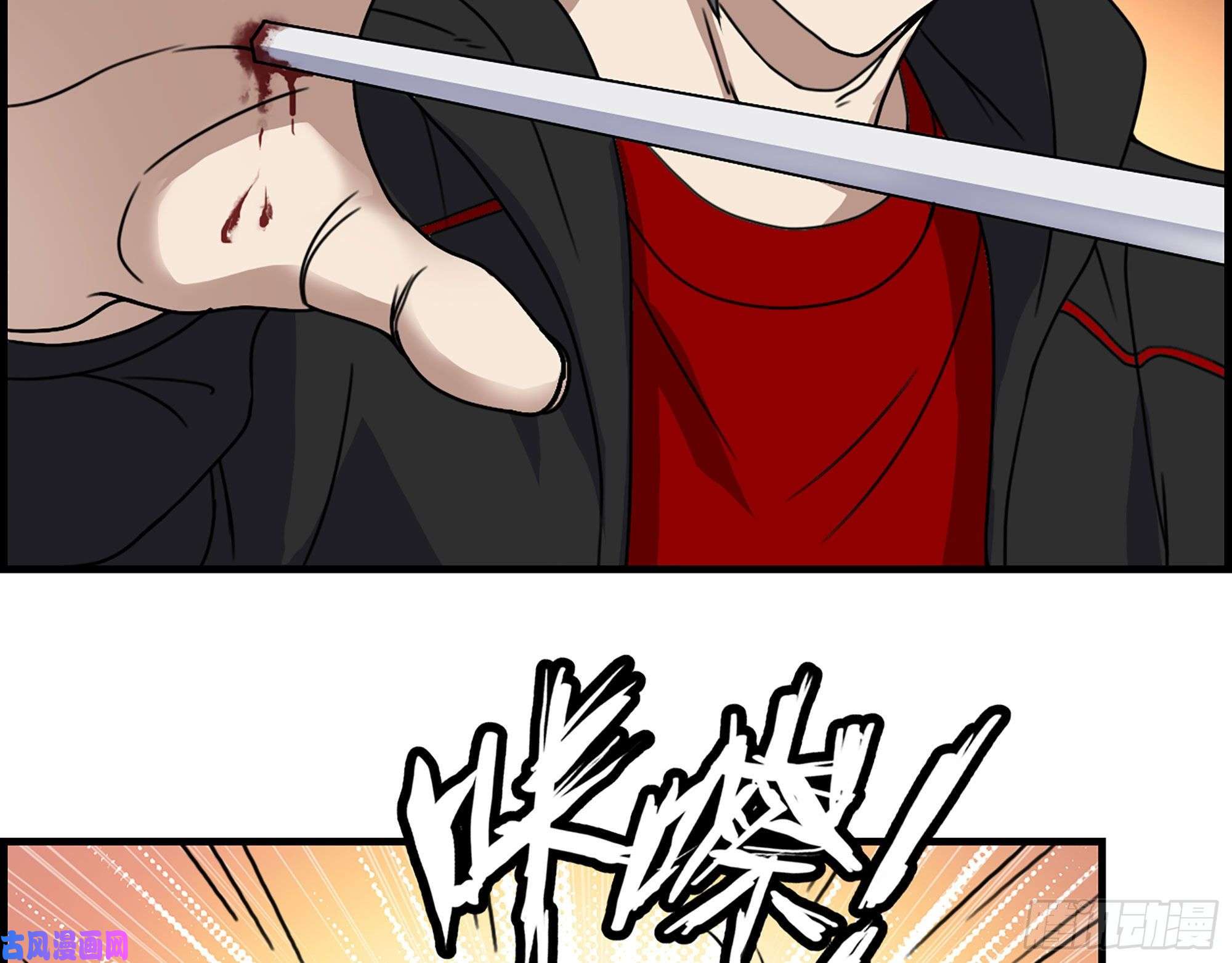 我在末世搬金砖330- 你也不过如此