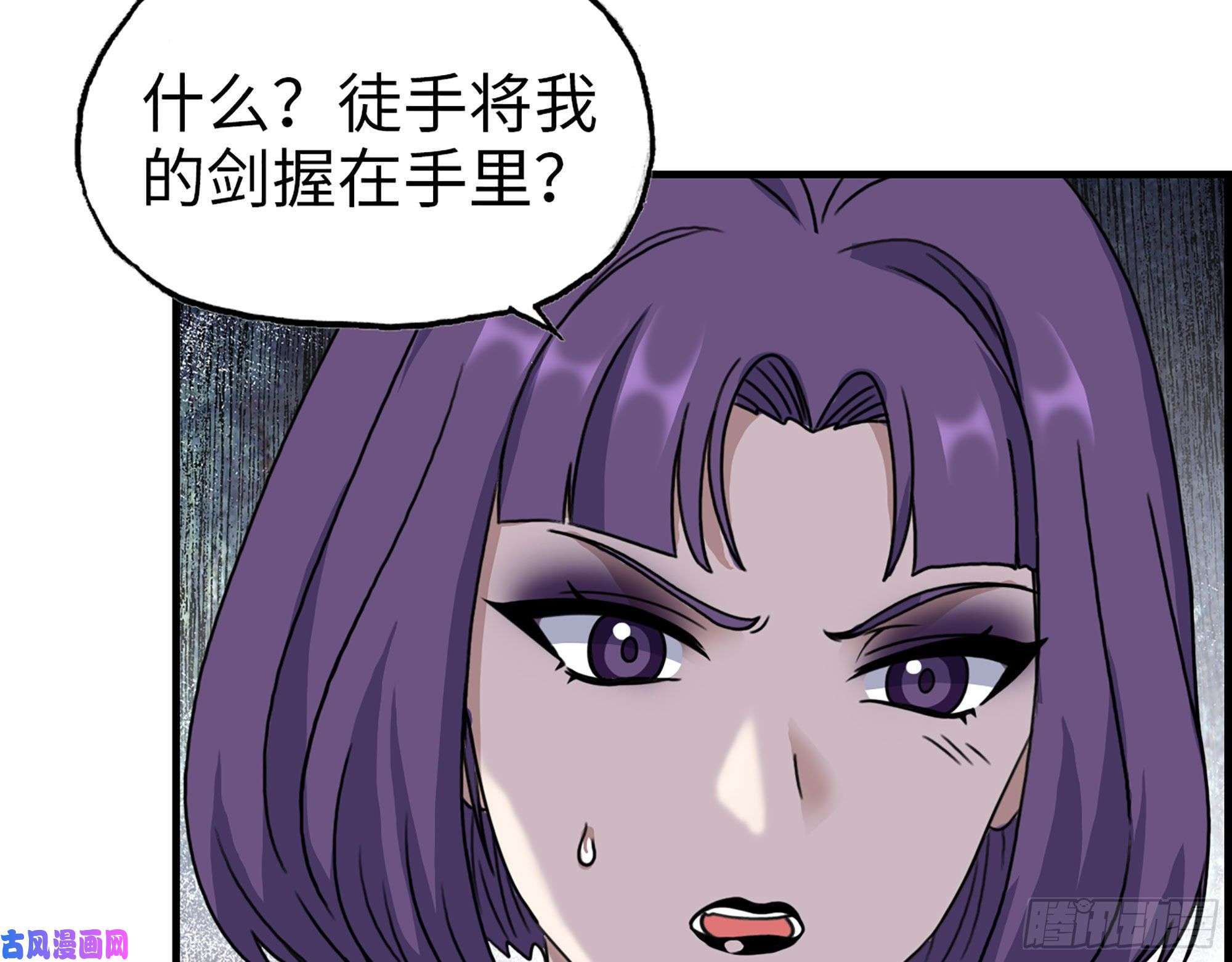 我在末世搬金砖330- 你也不过如此