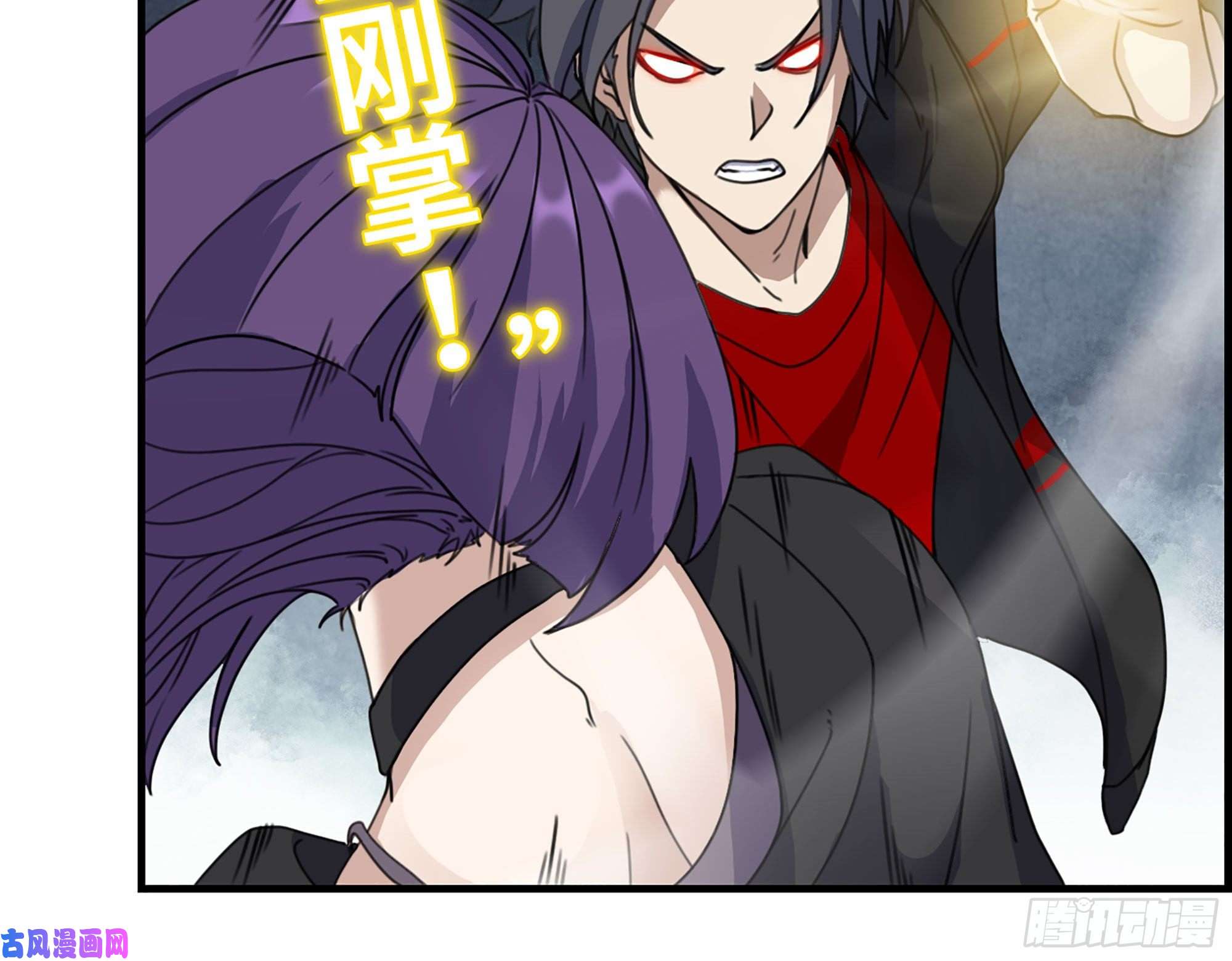 我在末世搬金砖330- 你也不过如此