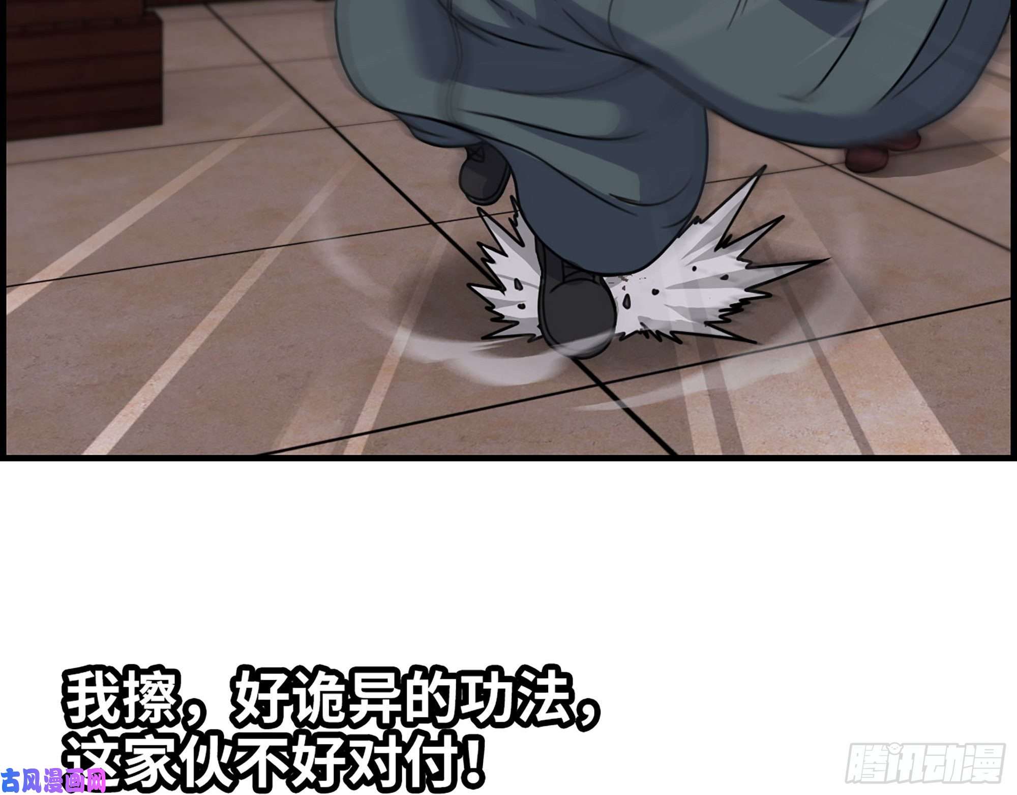 我在末世搬金砖330- 你也不过如此