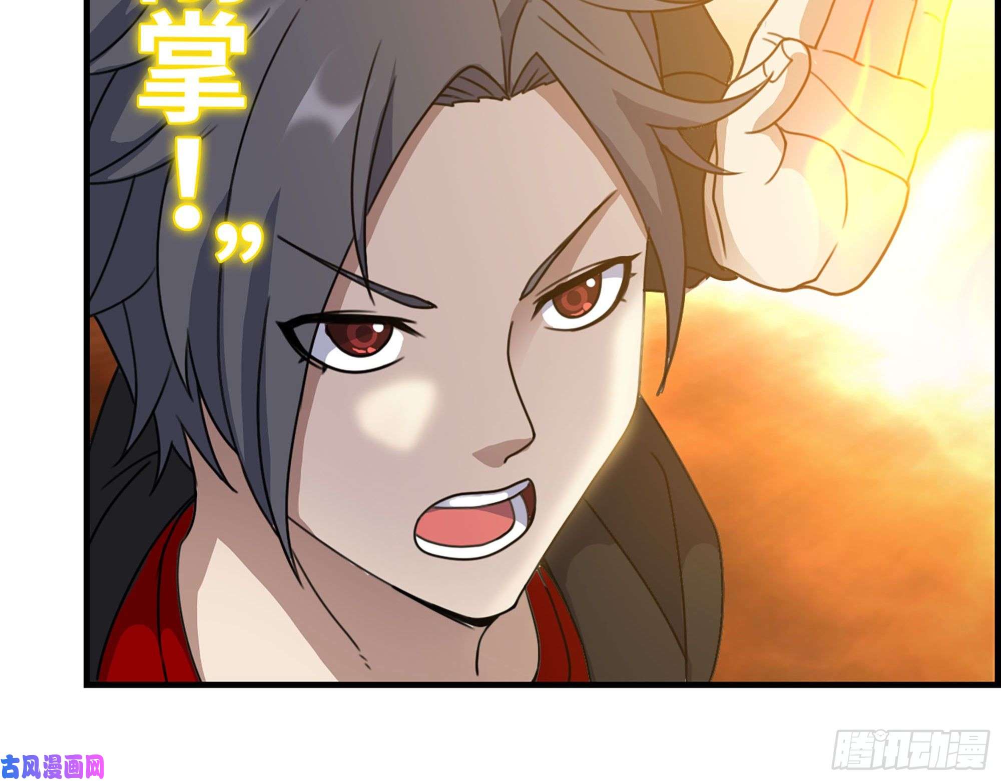 我在末世搬金砖330- 你也不过如此