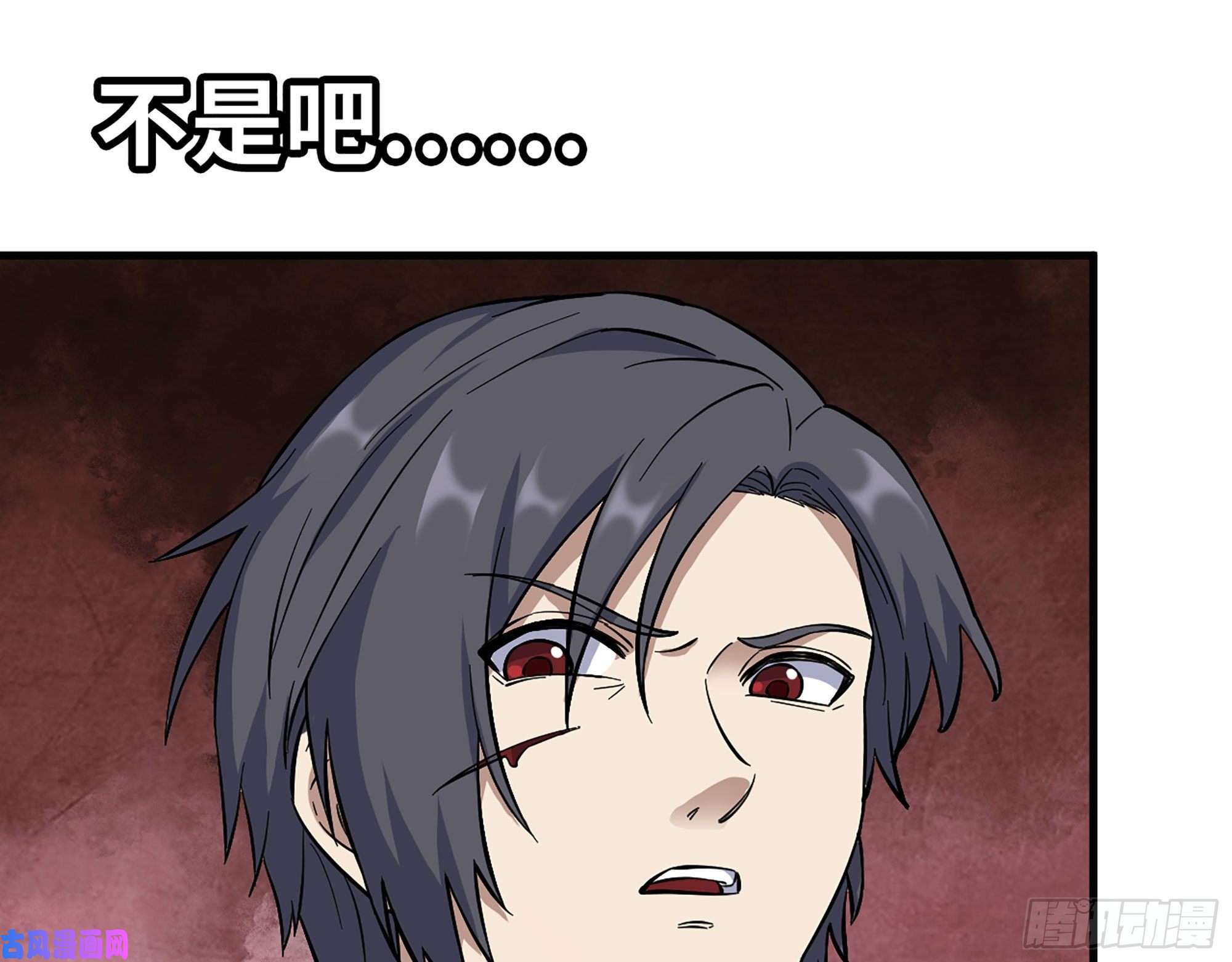 我在末世搬金砖330- 你也不过如此