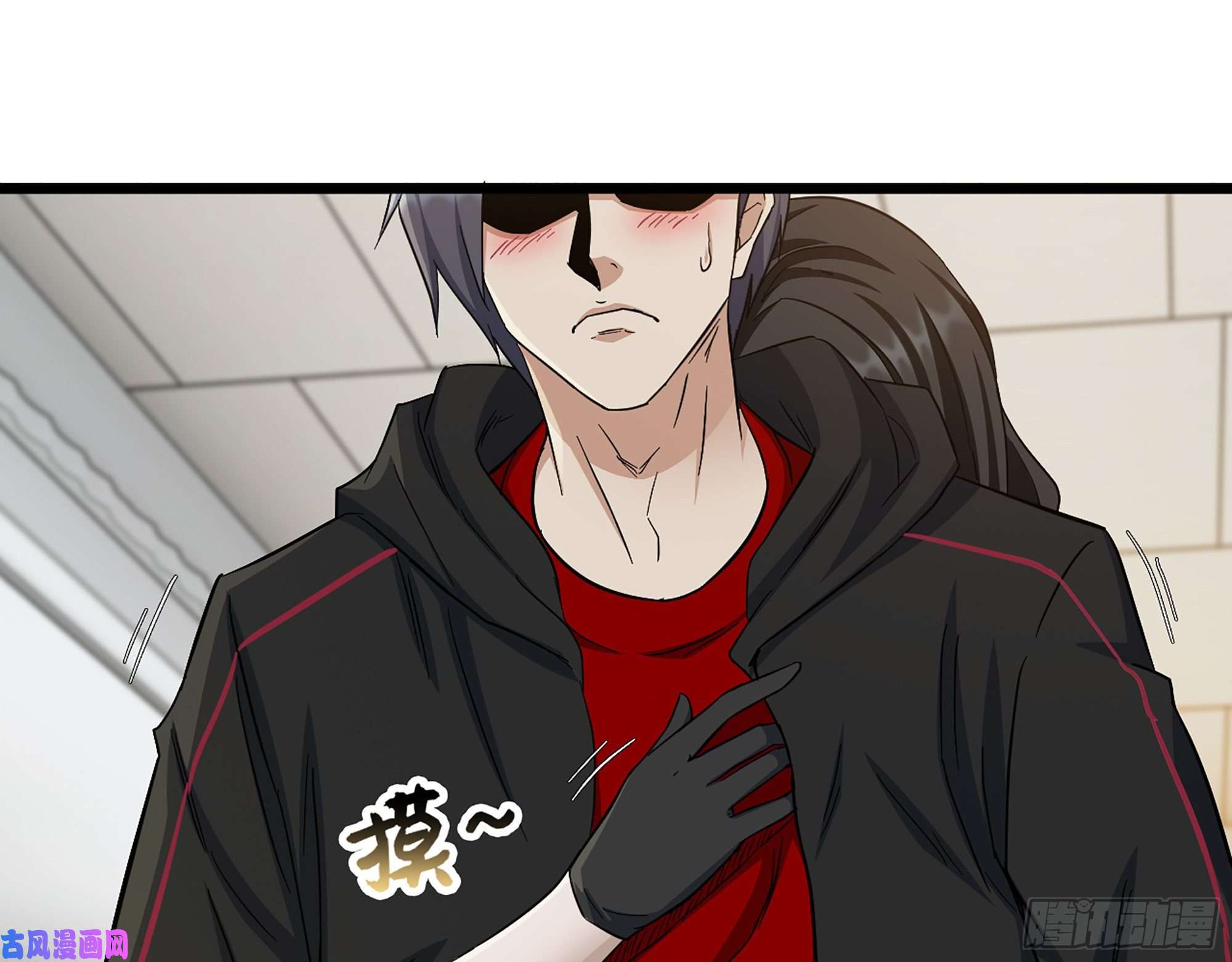 我在末世搬金砖332- 凌夫人想潜规则？