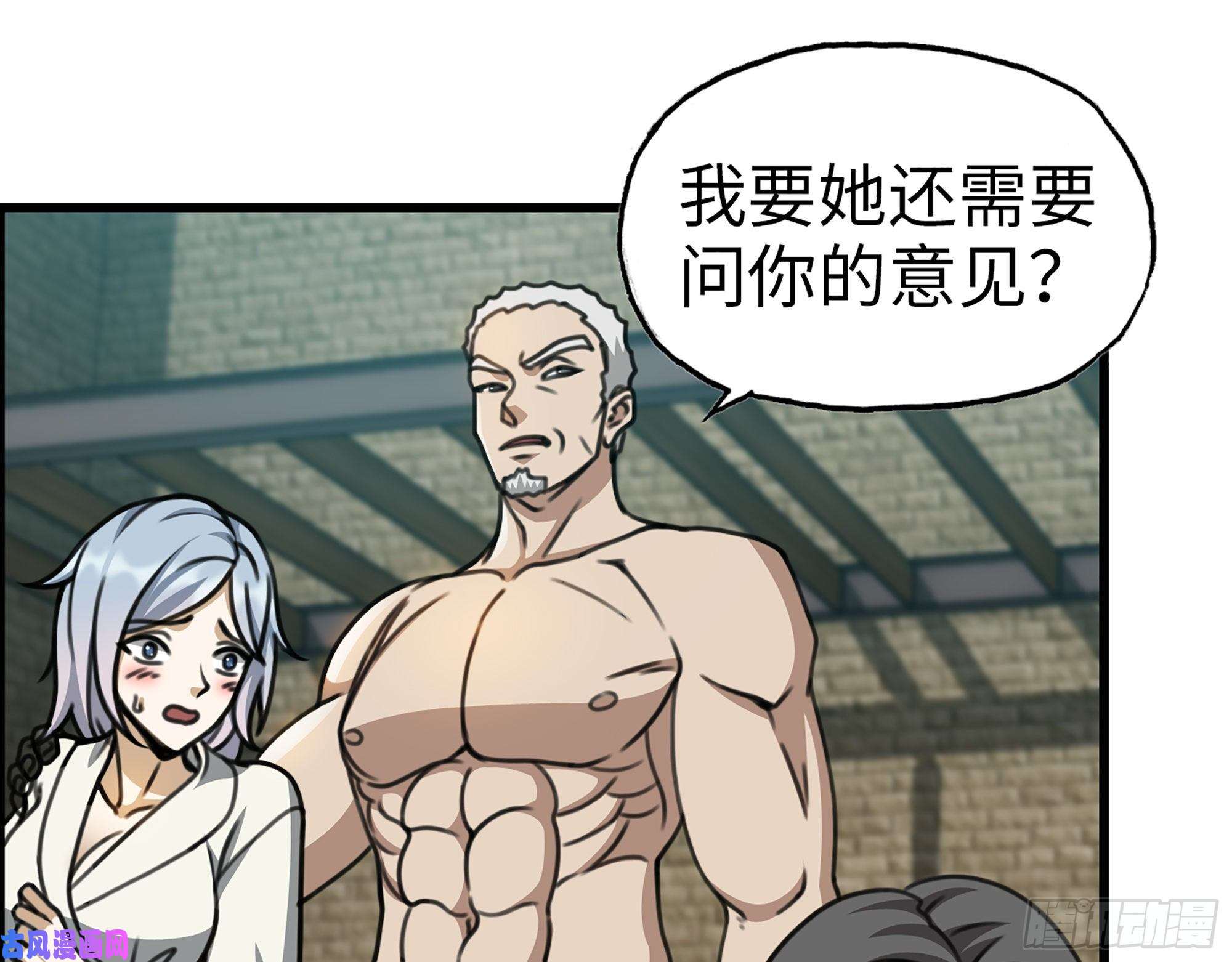 我在末世搬金砖336- 我都猜到了哦~