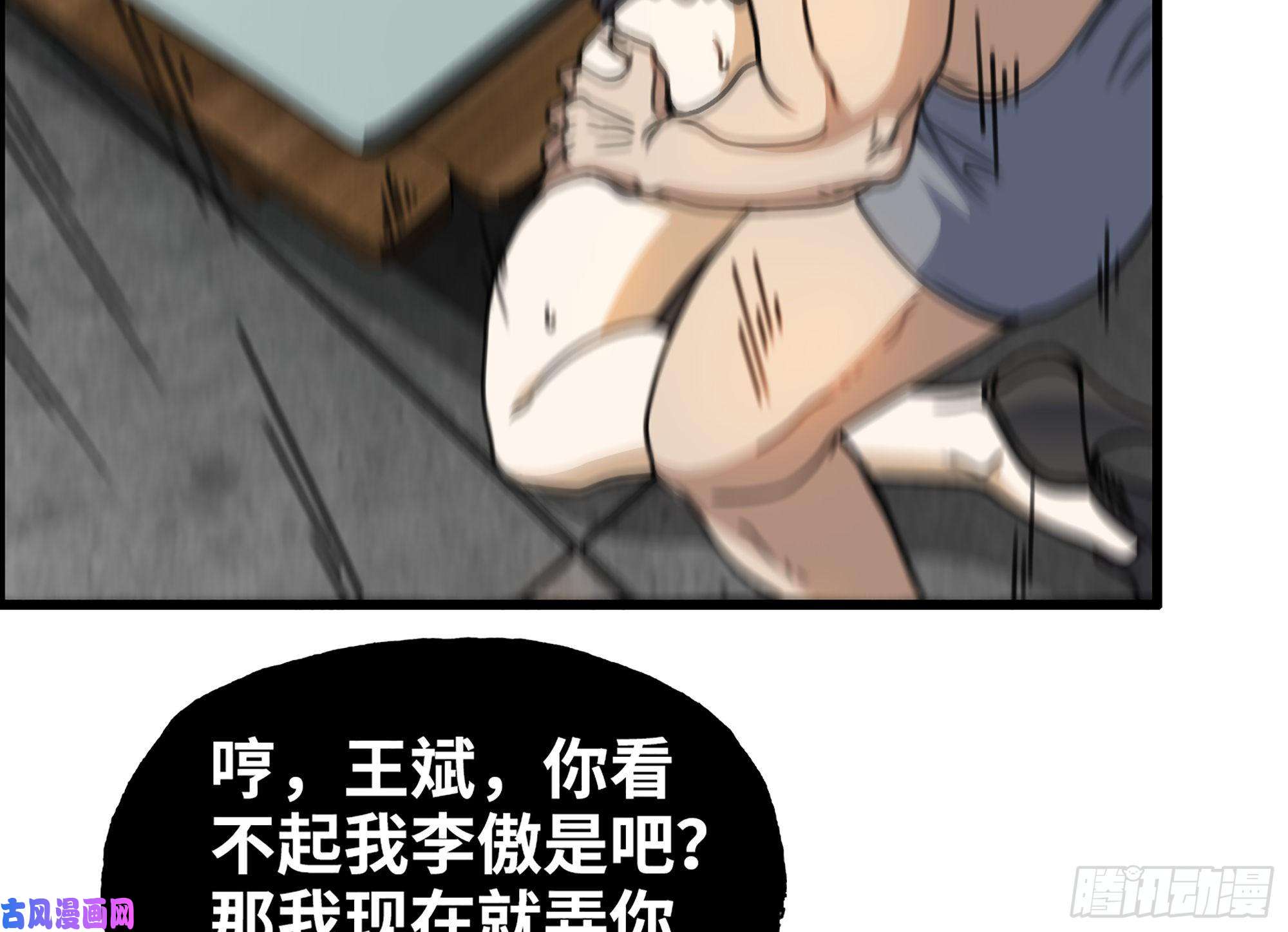 我在末世搬金砖336- 我都猜到了哦~