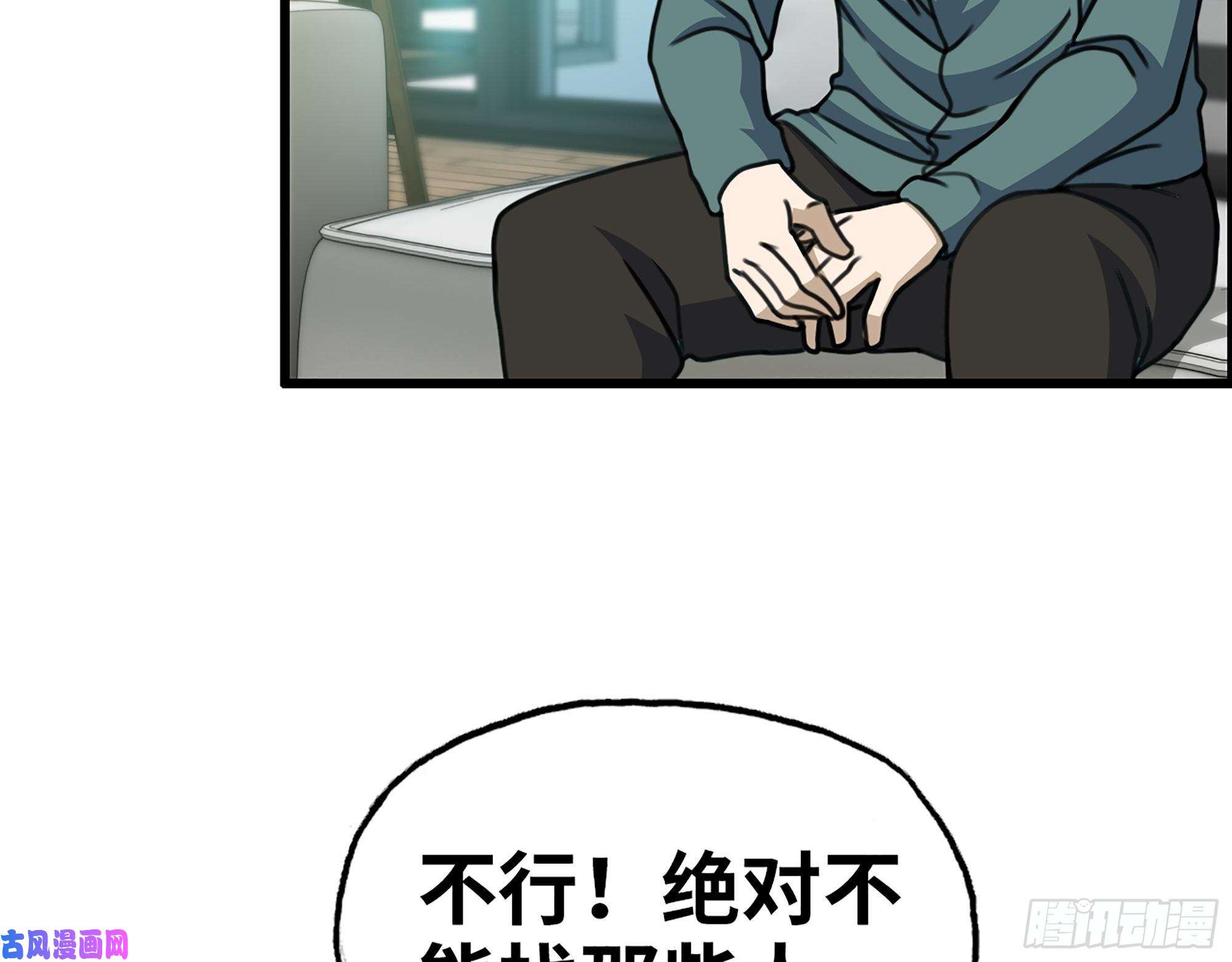 我在末世搬金砖336- 我都猜到了哦~