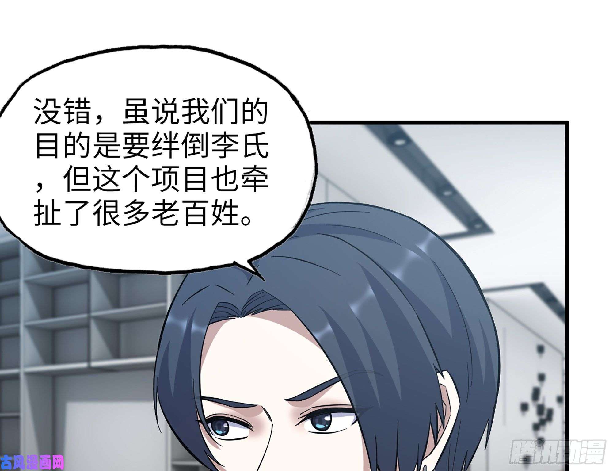 我在末世搬金砖336- 我都猜到了哦~