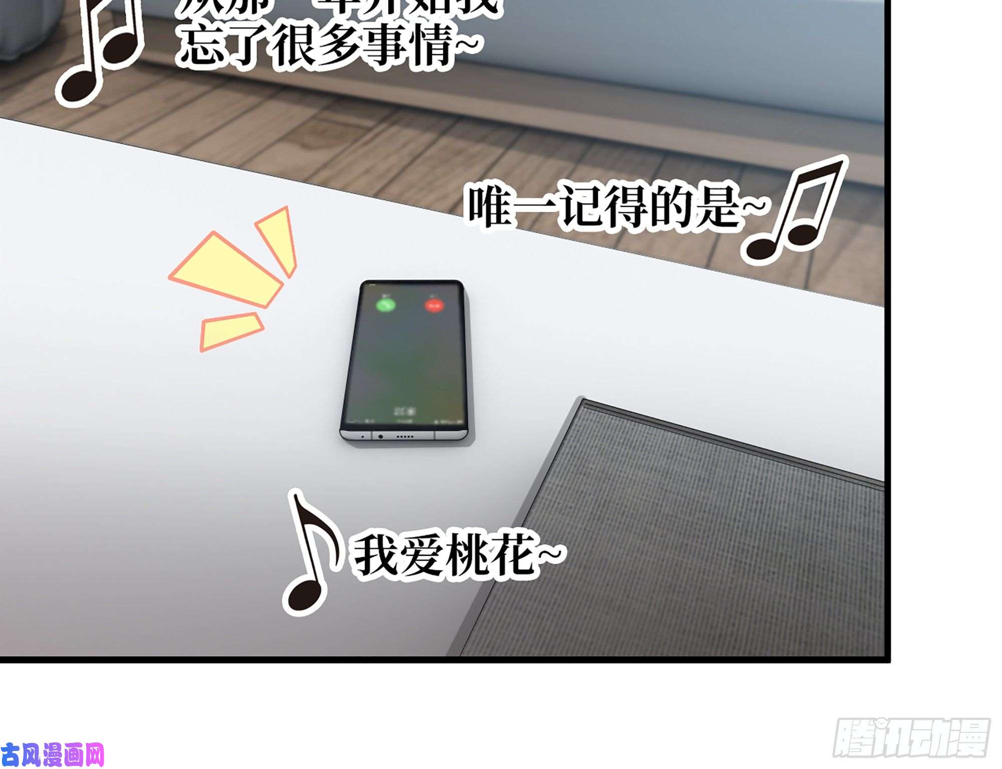 我在末世搬金砖336- 我都猜到了哦~