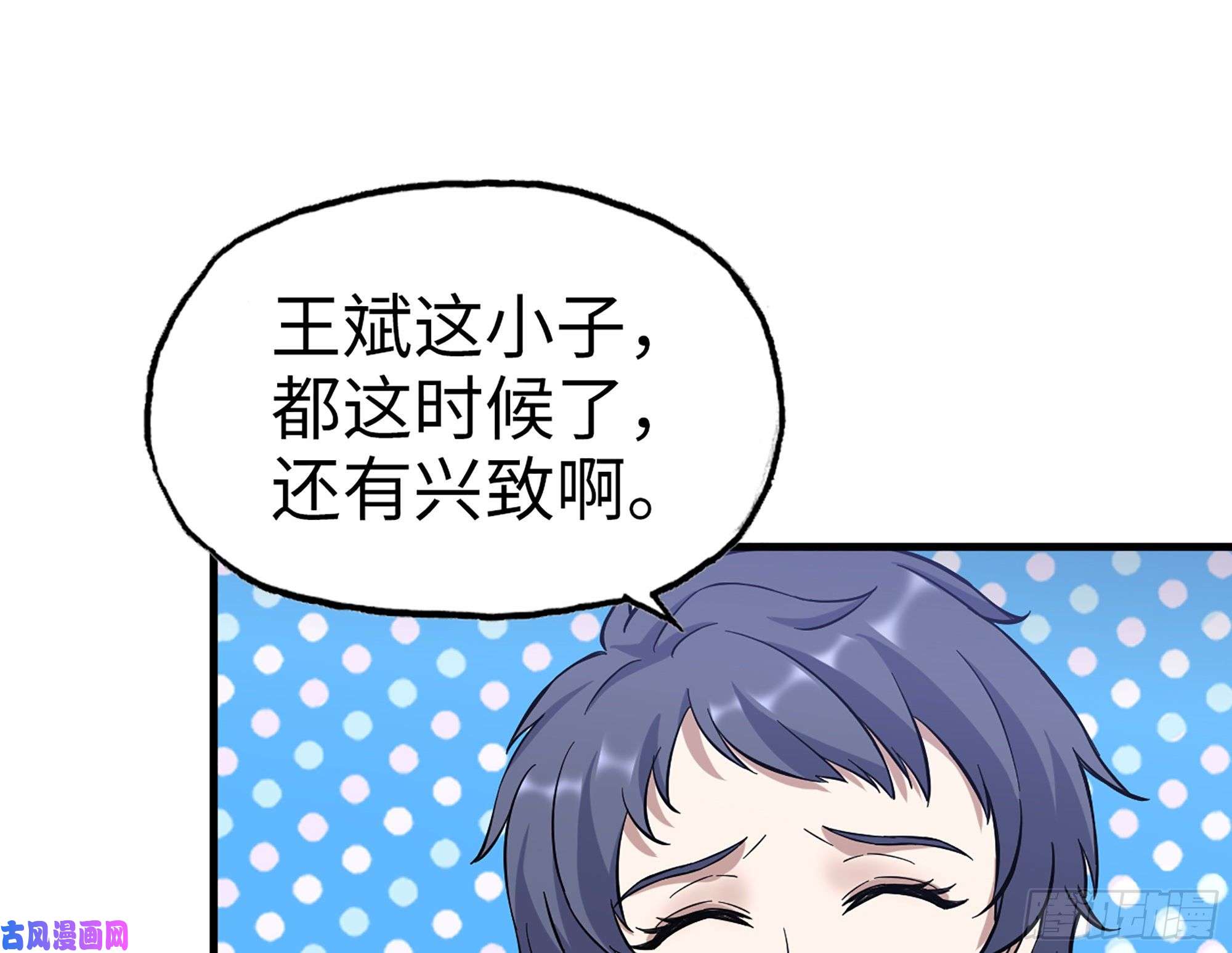 我在末世搬金砖336- 我都猜到了哦~