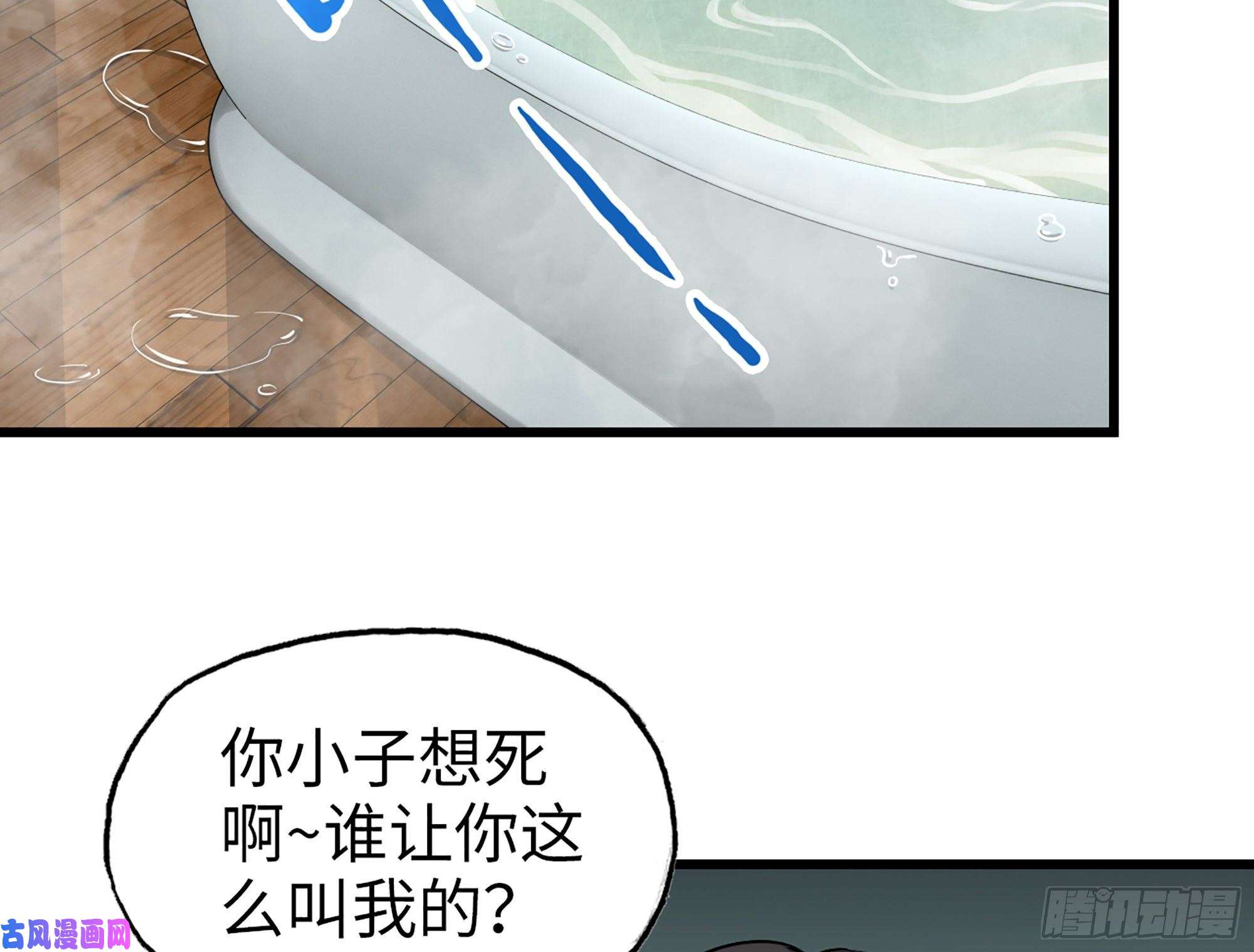 我在末世搬金砖336- 我都猜到了哦~