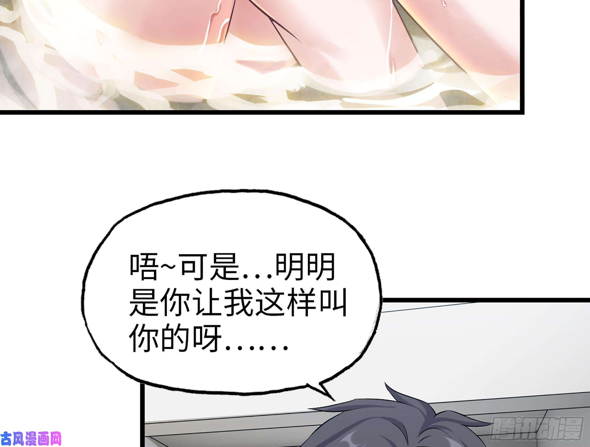 我在末世搬金砖336- 我都猜到了哦~