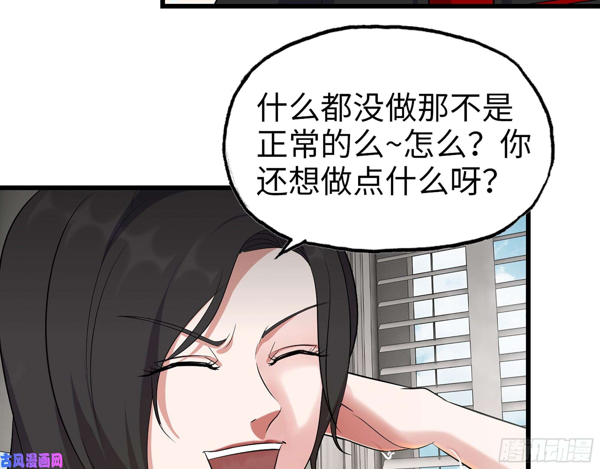 我在末世搬金砖336- 我都猜到了哦~