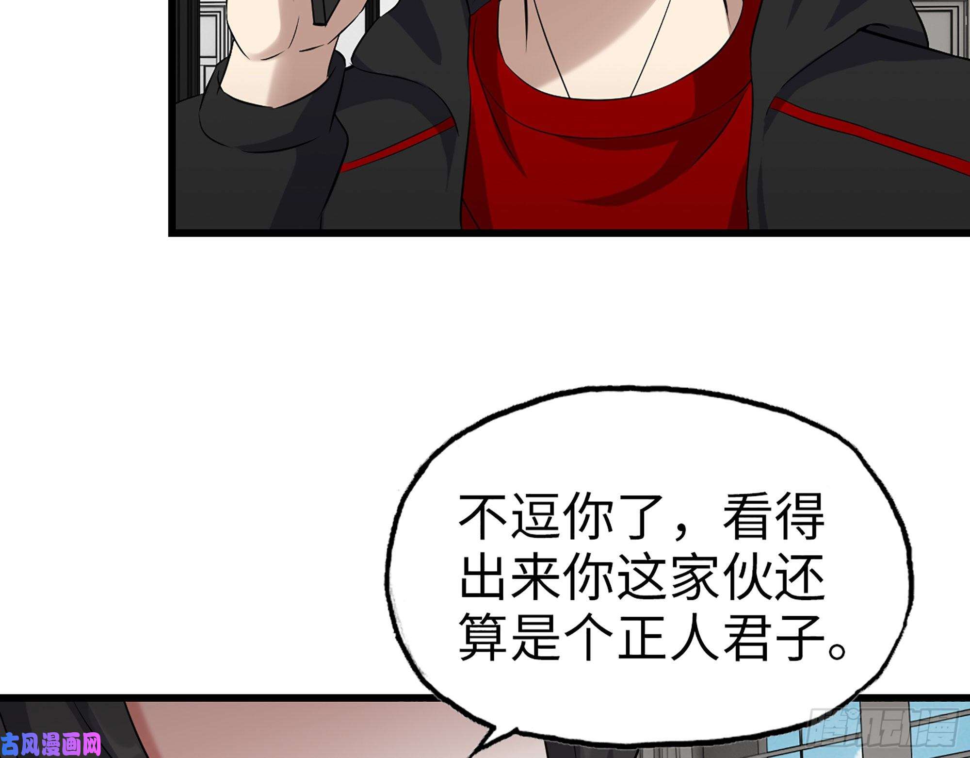 我在末世搬金砖336- 我都猜到了哦~
