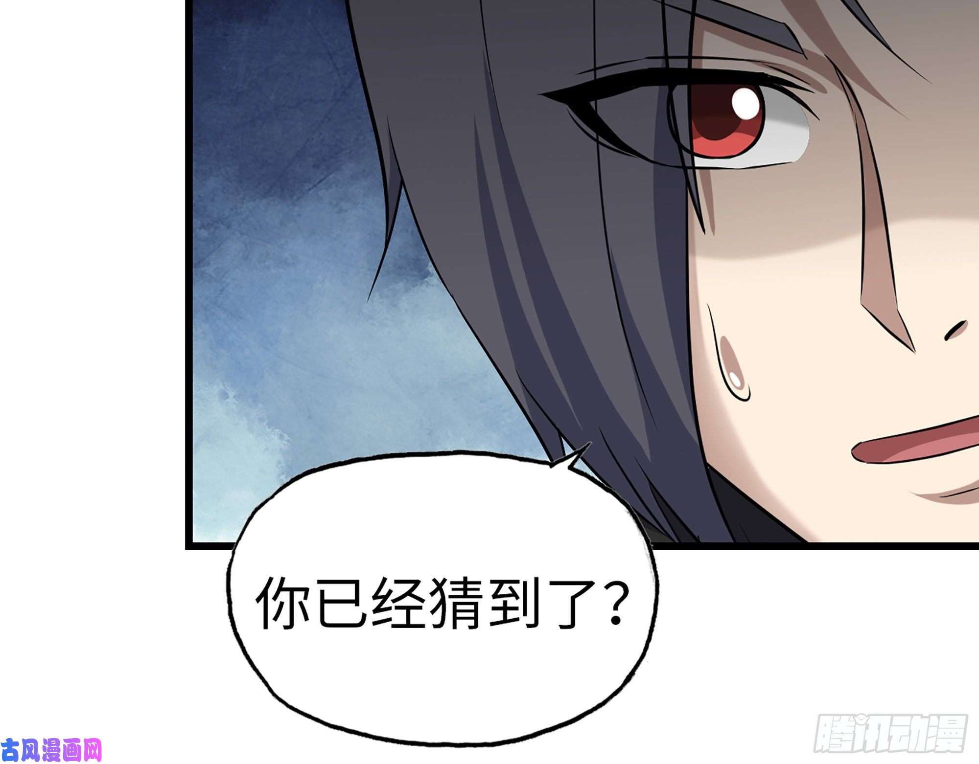 我在末世搬金砖336- 我都猜到了哦~