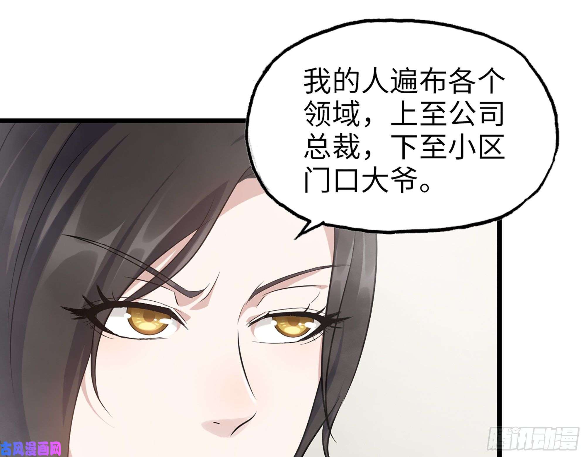 我在末世搬金砖337- 两个世界的时间差