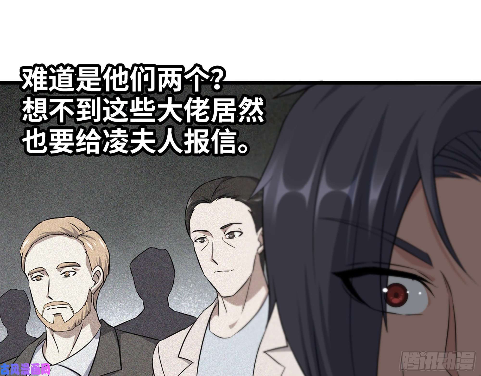 我在末世搬金砖337- 两个世界的时间差