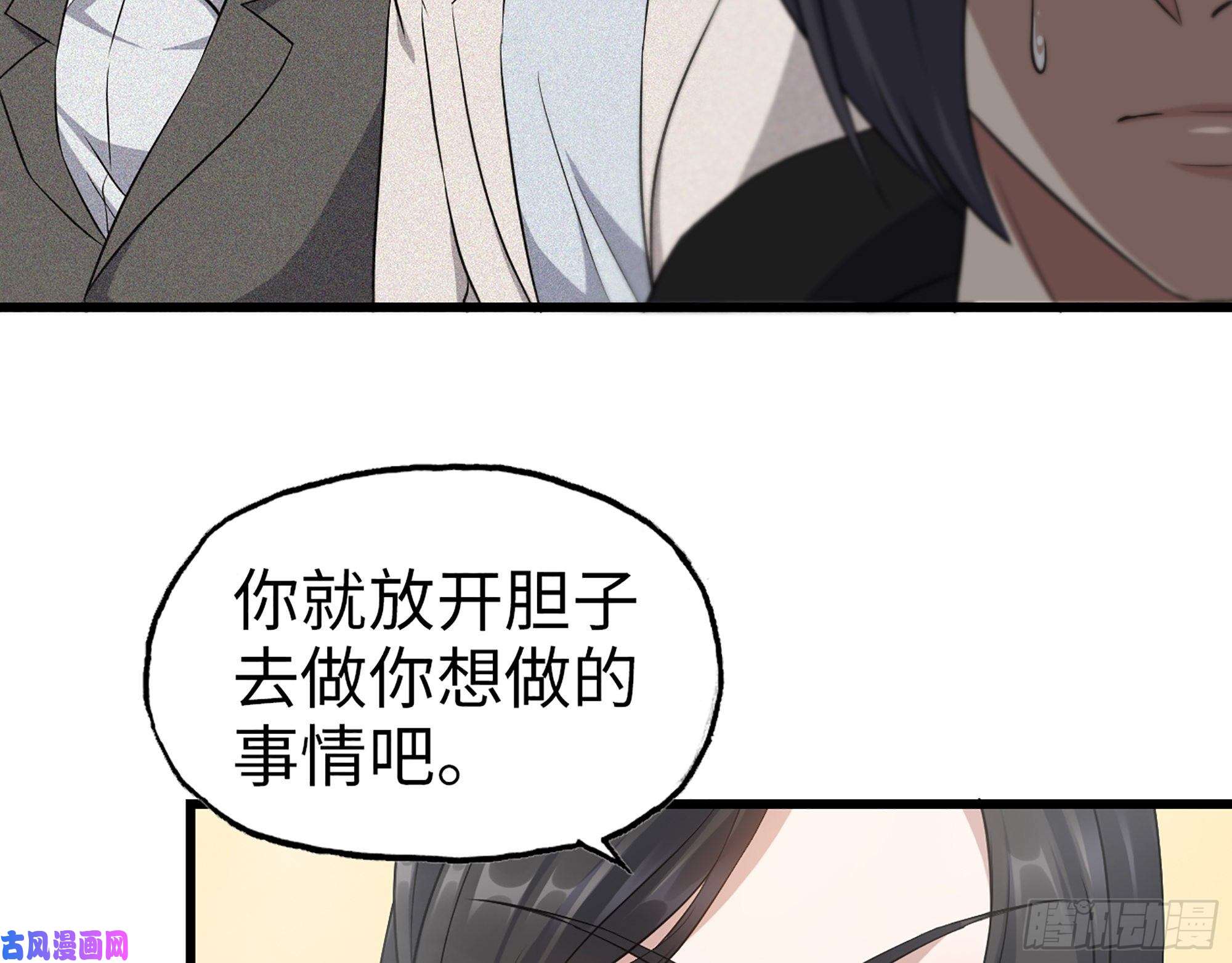 我在末世搬金砖337- 两个世界的时间差