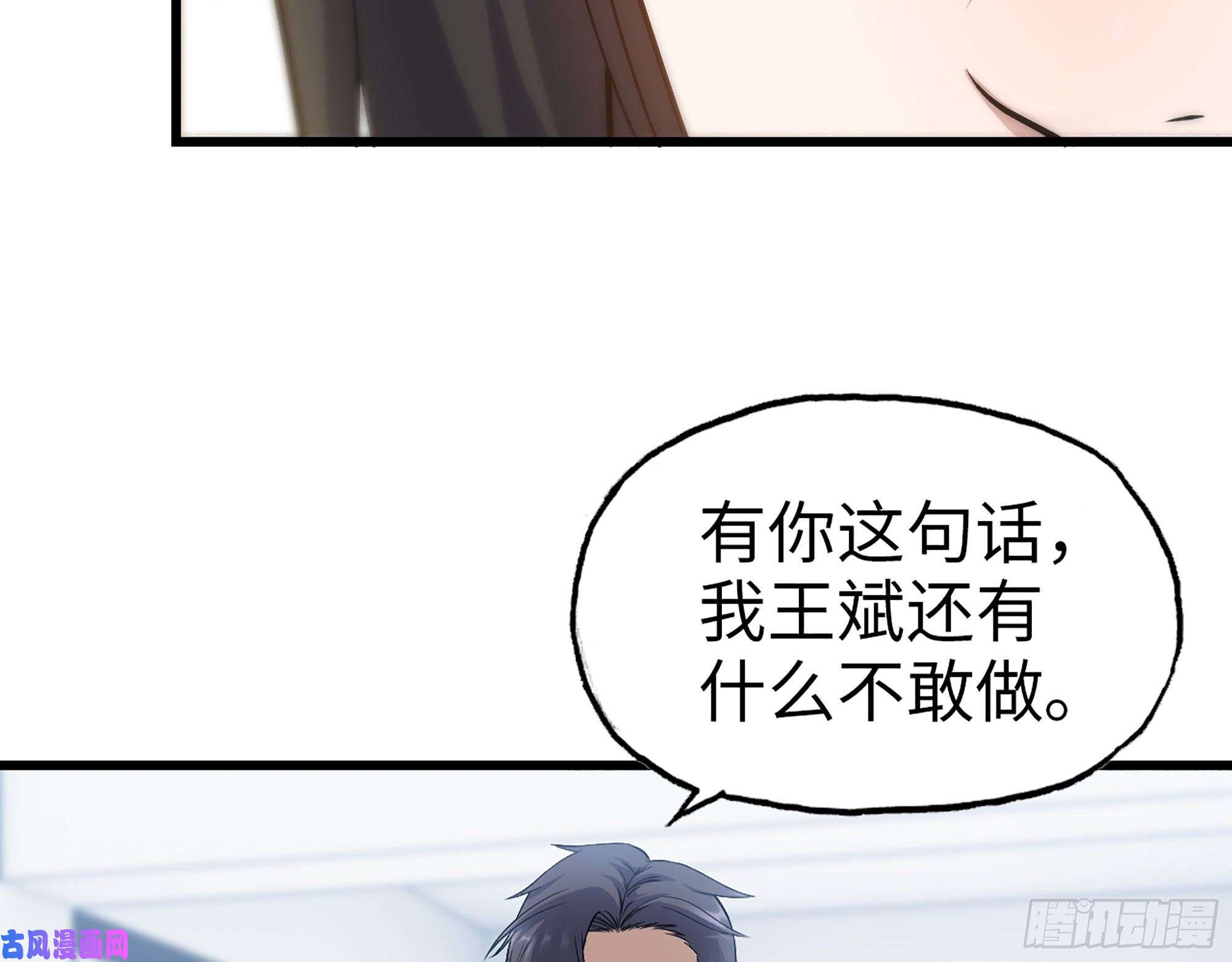 我在末世搬金砖337- 两个世界的时间差
