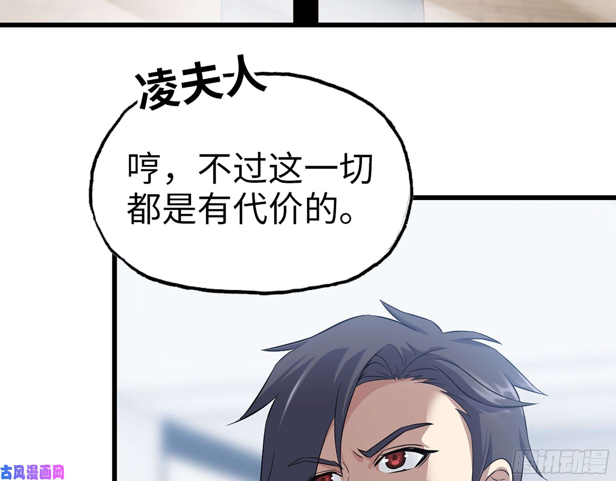 我在末世搬金砖337- 两个世界的时间差