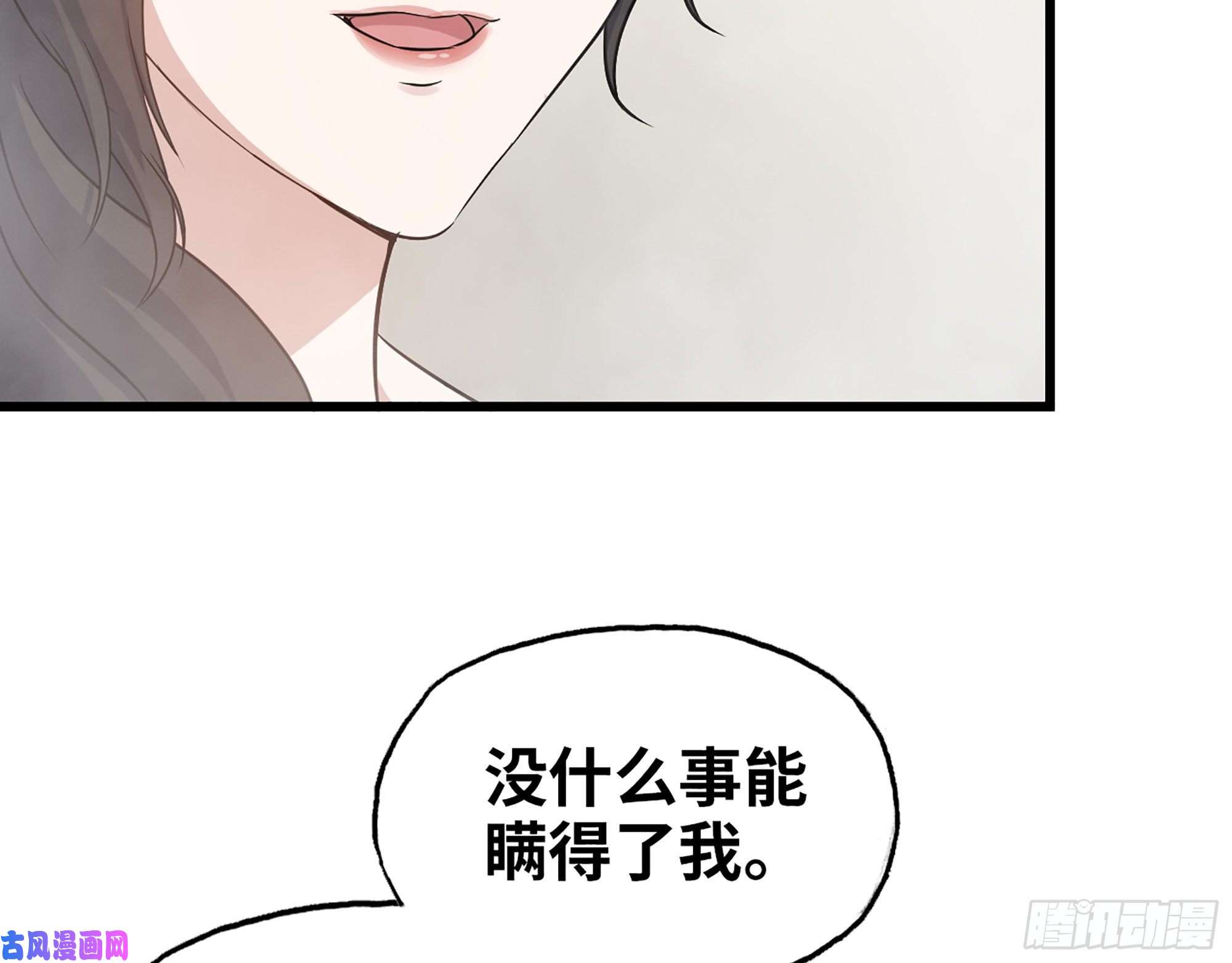 我在末世搬金砖337- 两个世界的时间差