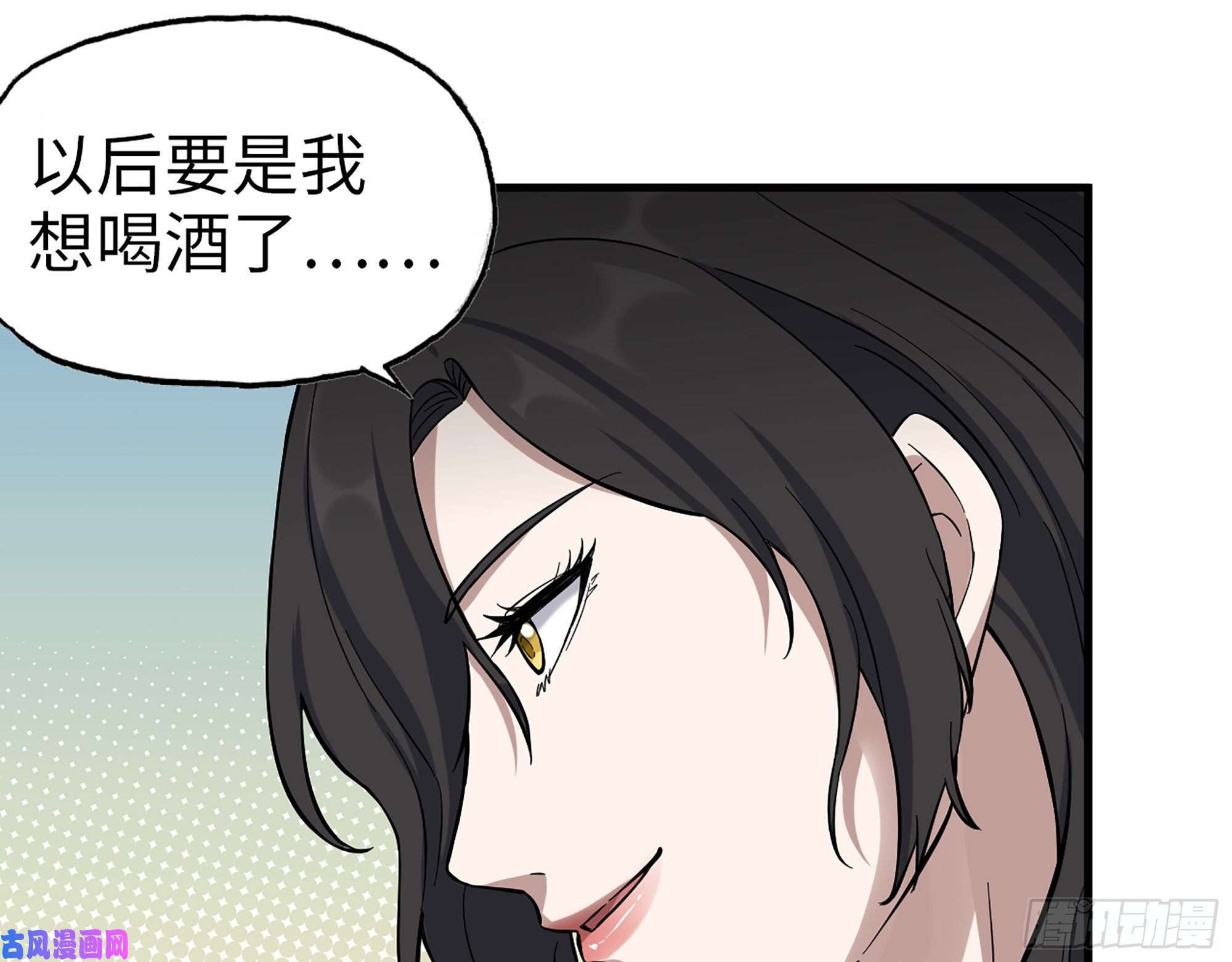我在末世搬金砖337- 两个世界的时间差