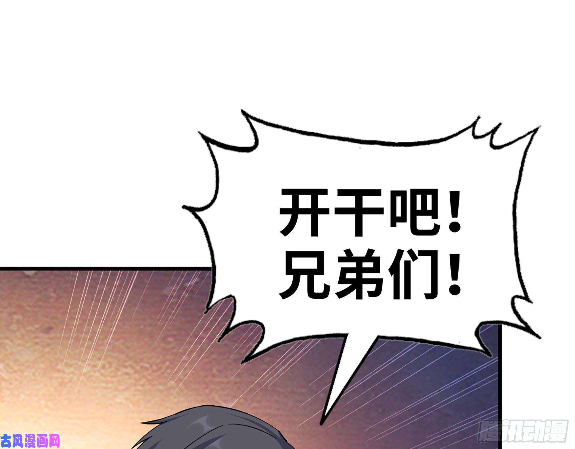 我在末世搬金砖337- 两个世界的时间差