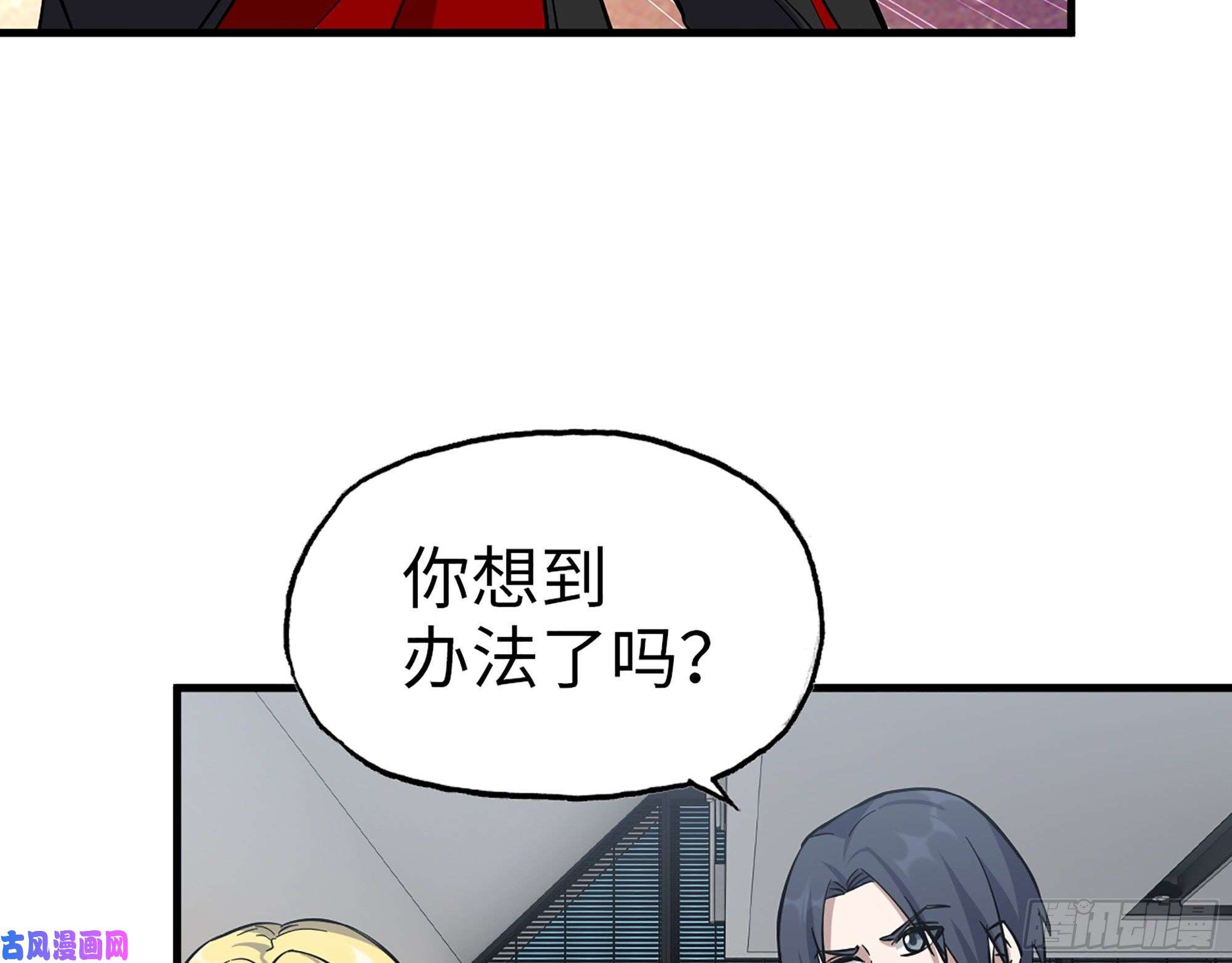 我在末世搬金砖337- 两个世界的时间差