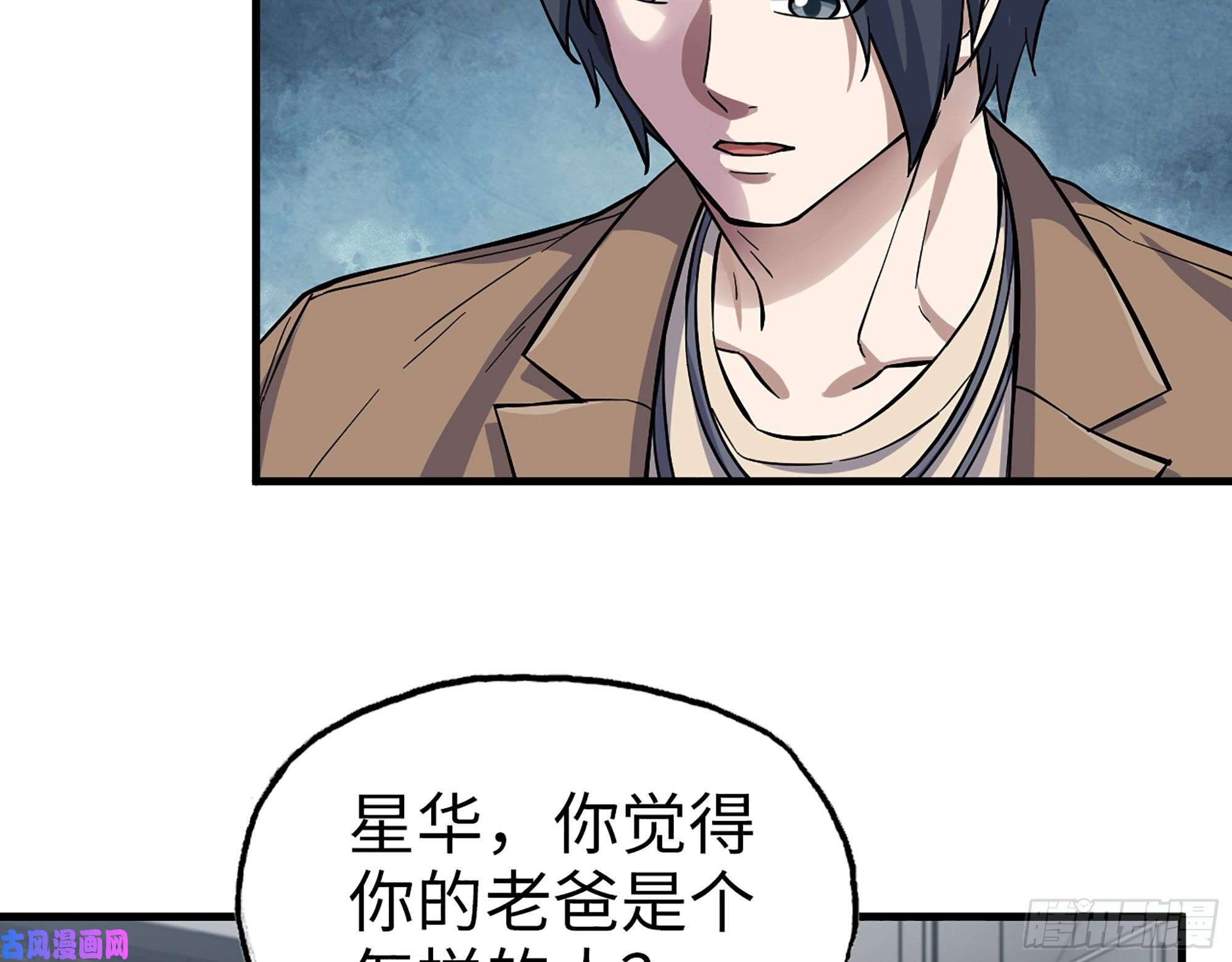我在末世搬金砖337- 两个世界的时间差