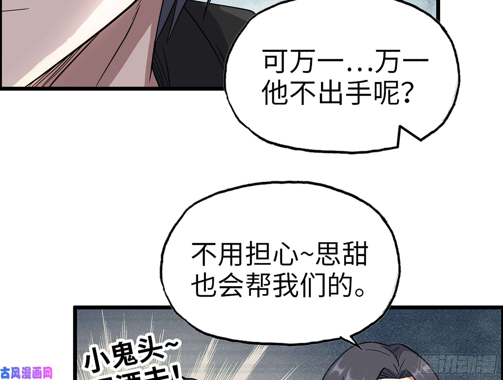 我在末世搬金砖337- 两个世界的时间差