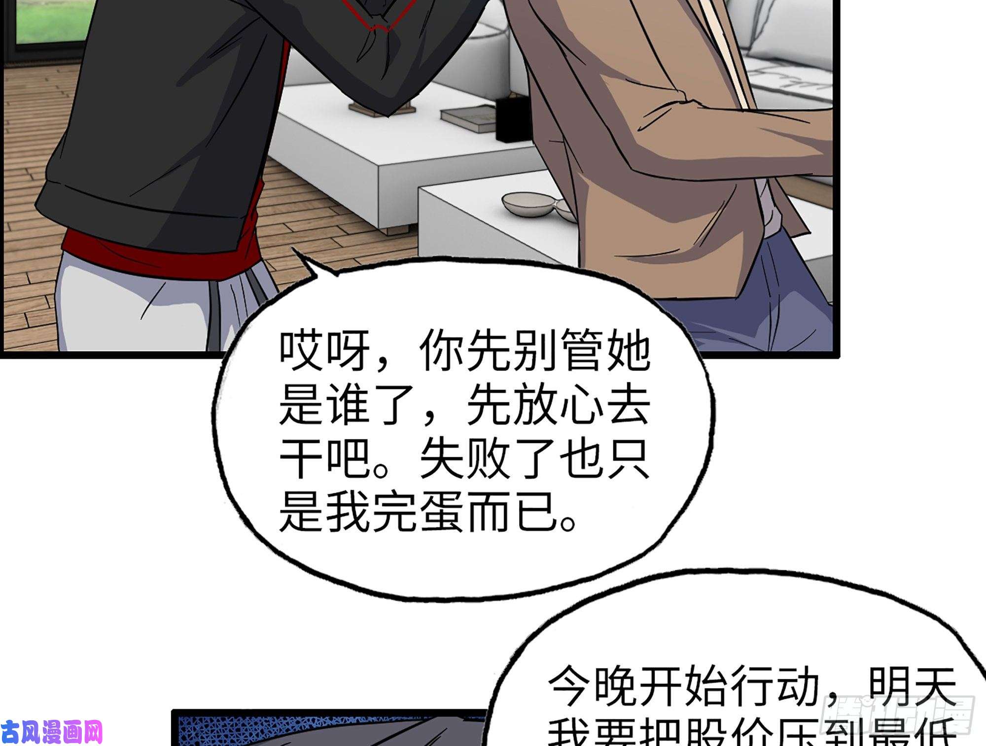 我在末世搬金砖337- 两个世界的时间差