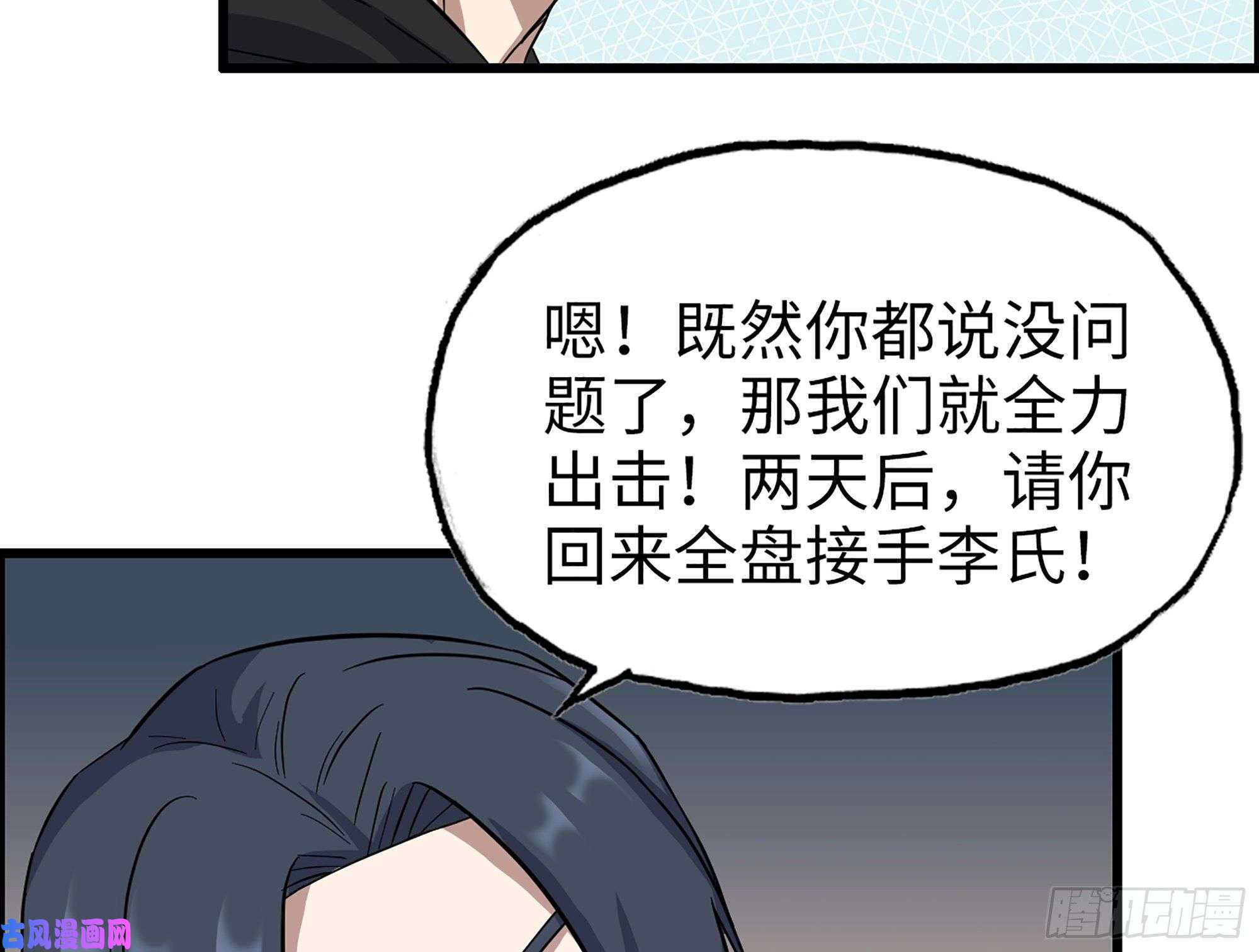 我在末世搬金砖337- 两个世界的时间差