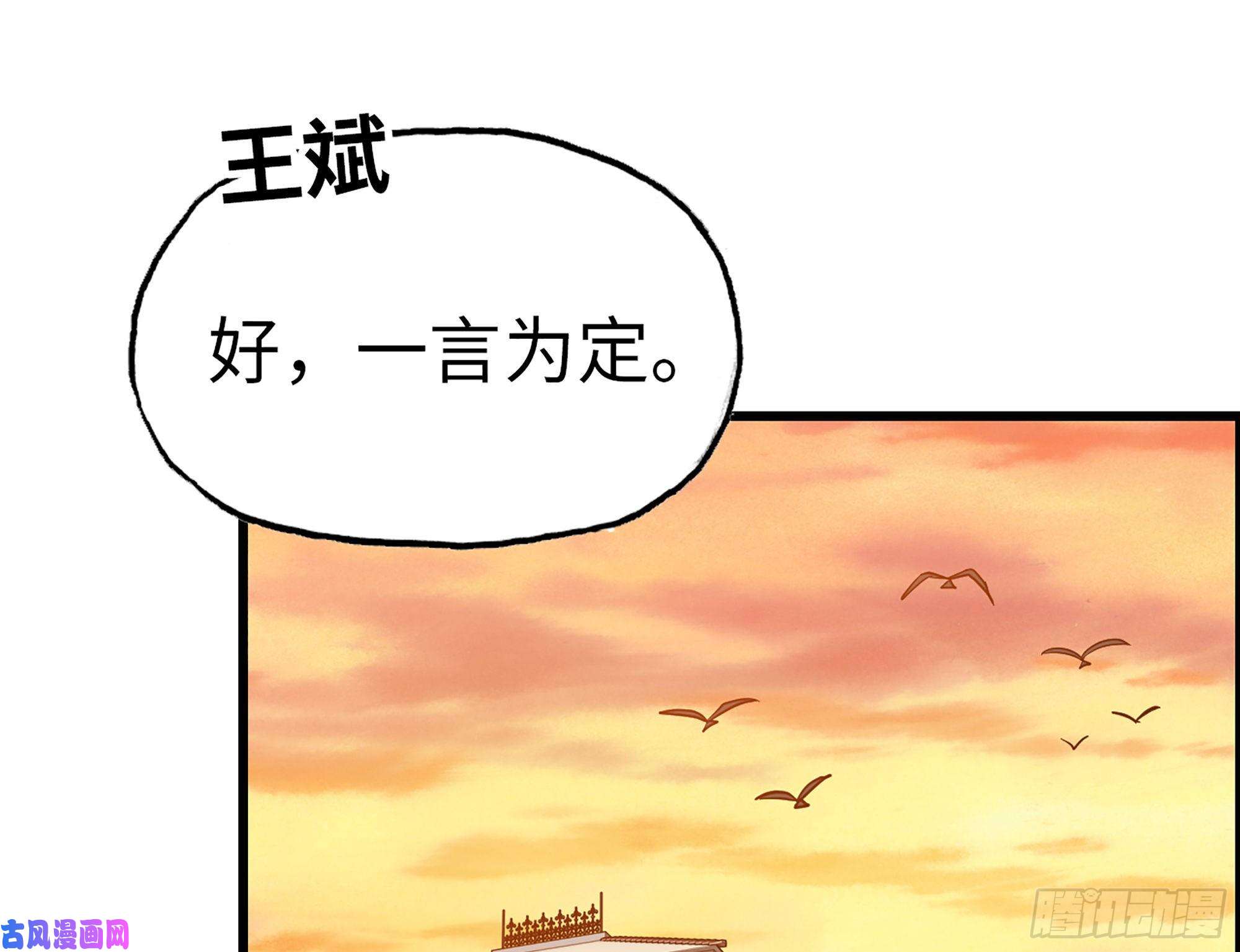 我在末世搬金砖337- 两个世界的时间差