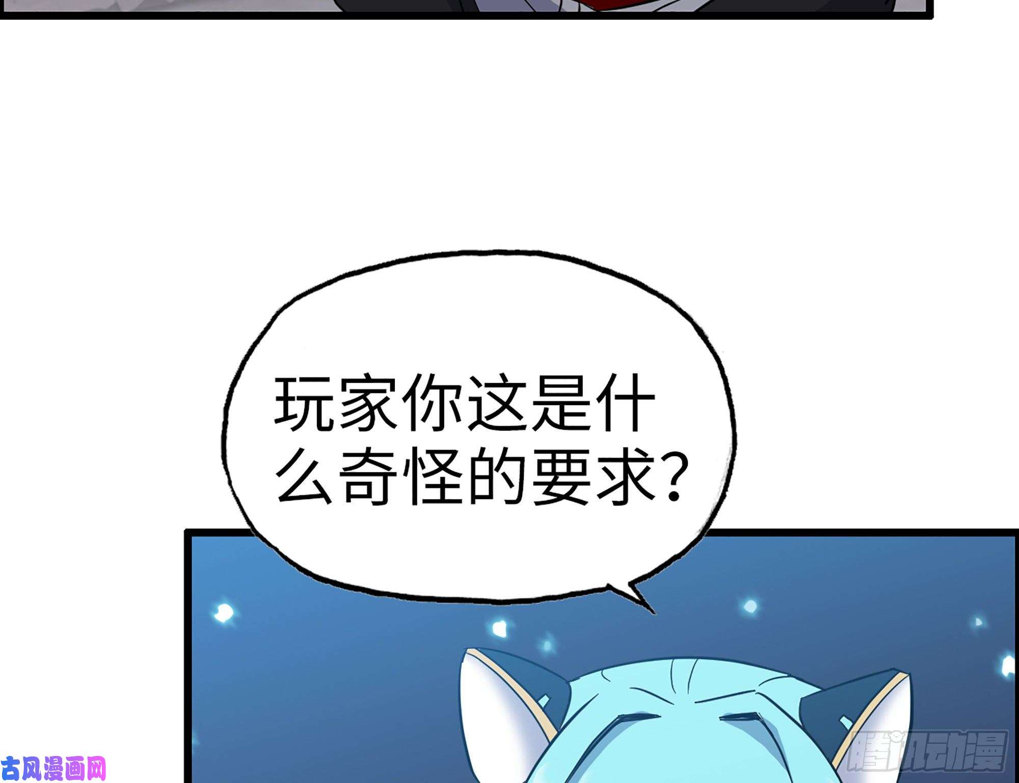 我在末世搬金砖337- 两个世界的时间差