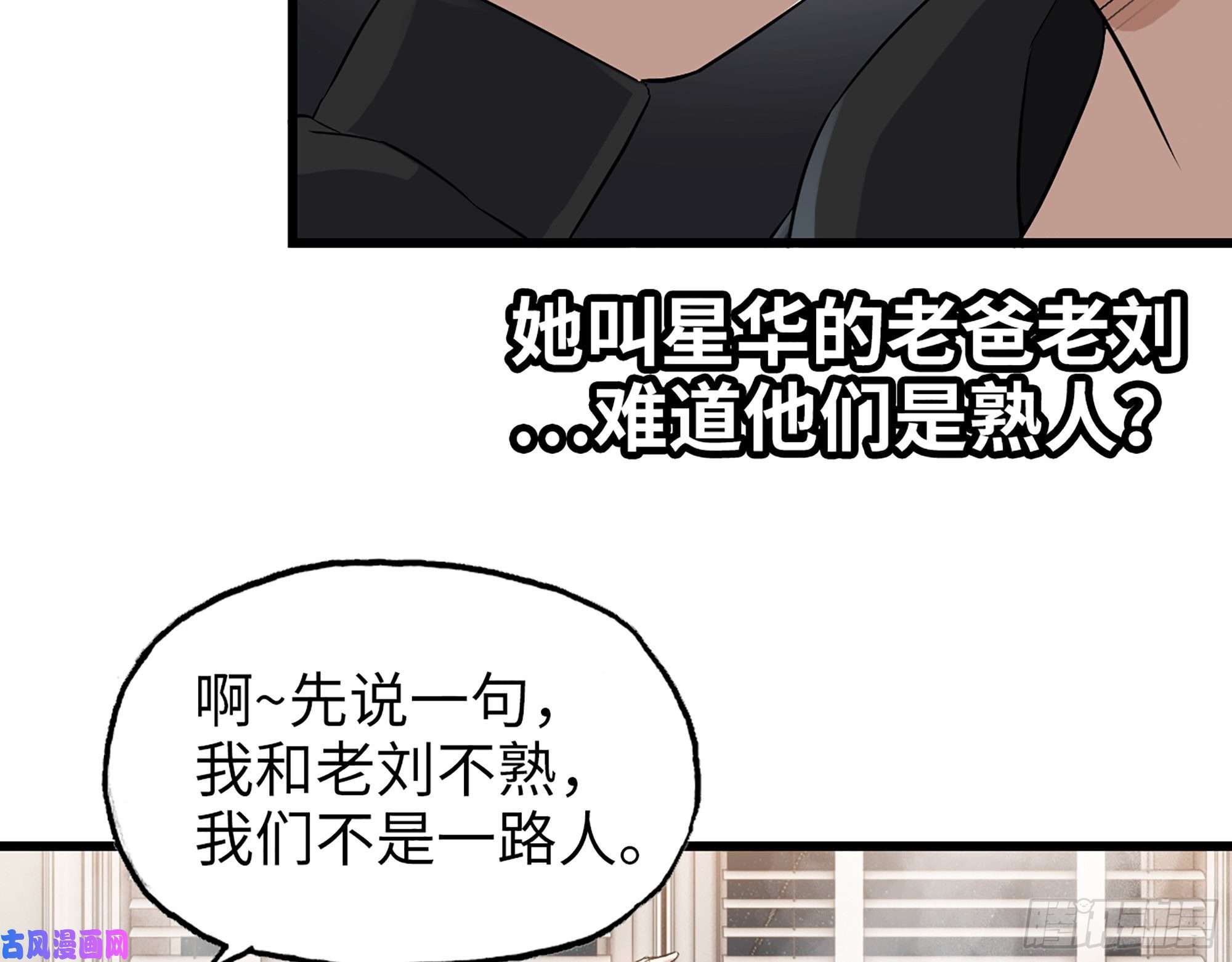 我在末世搬金砖337- 两个世界的时间差