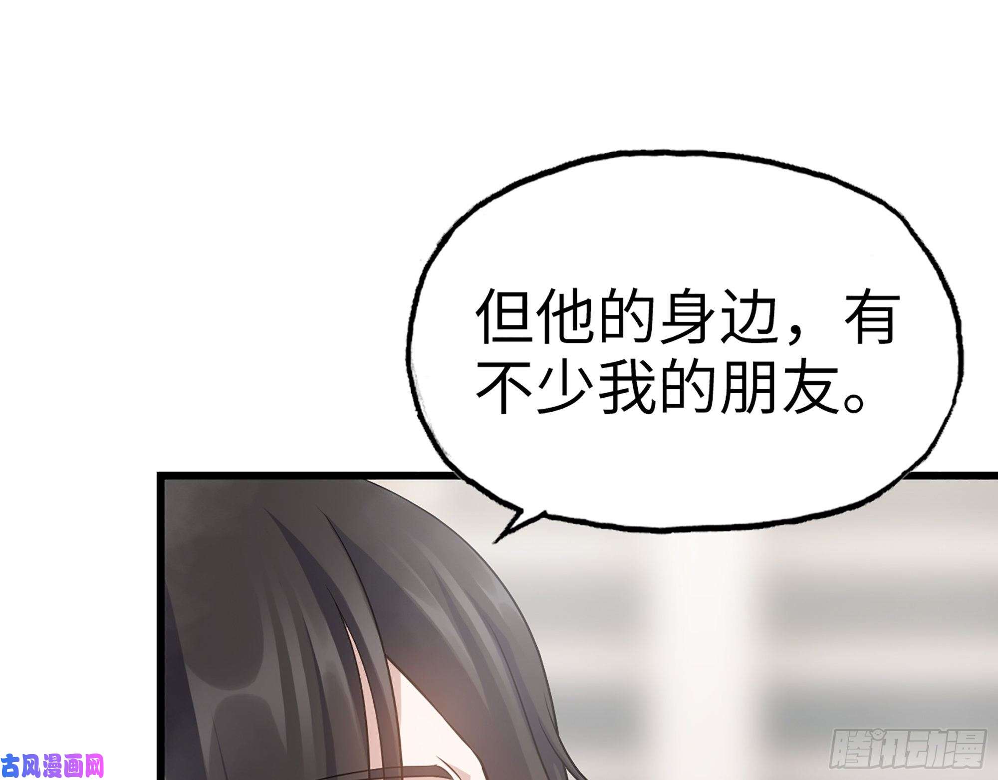 我在末世搬金砖337- 两个世界的时间差