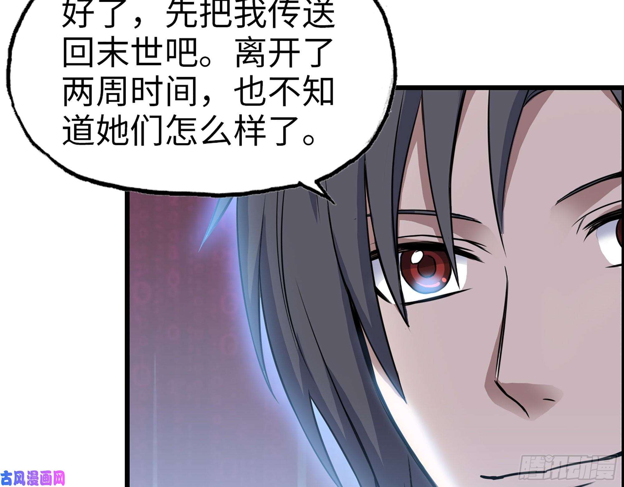 我在末世搬金砖338- 赛前训练