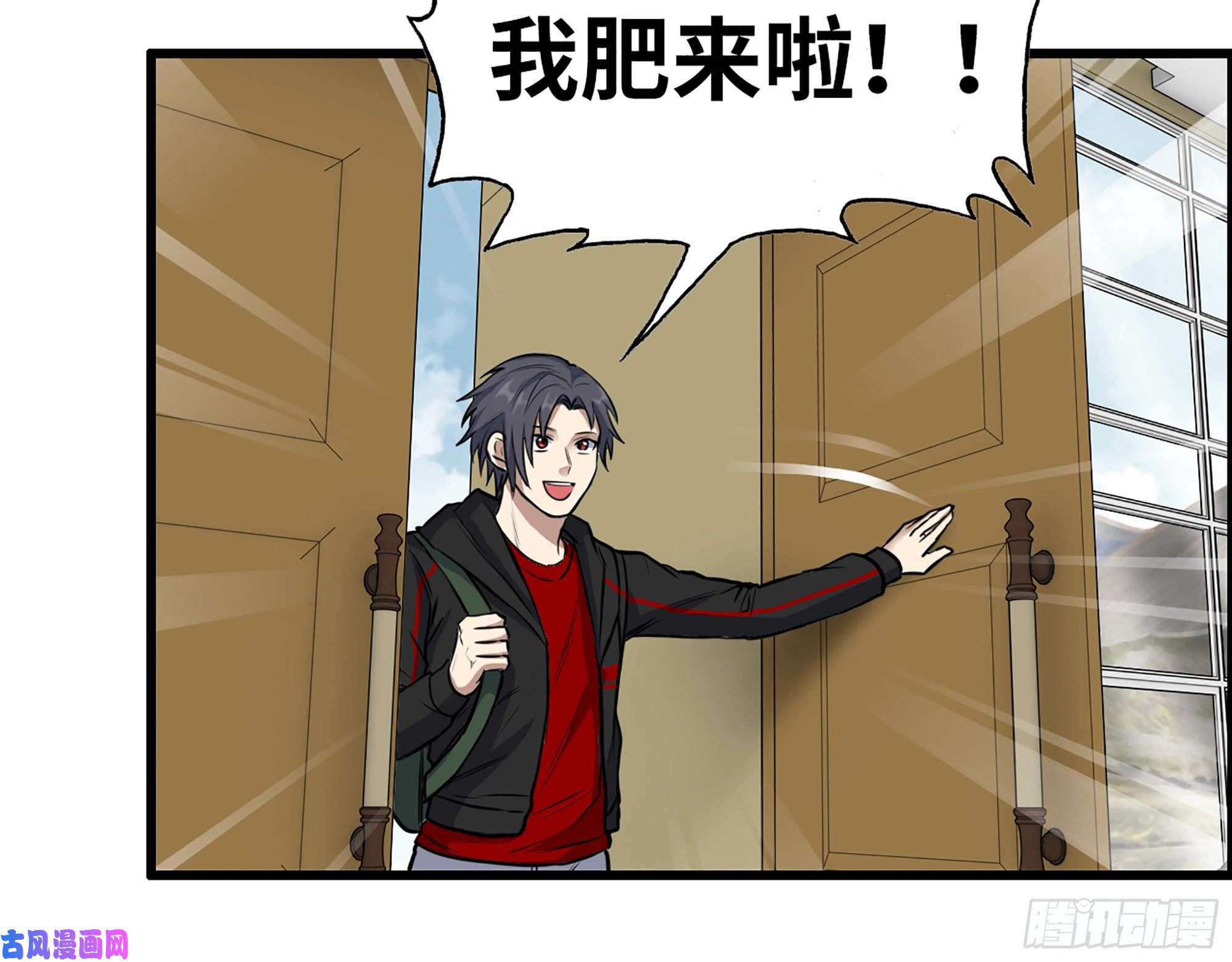 我在末世搬金砖338- 赛前训练