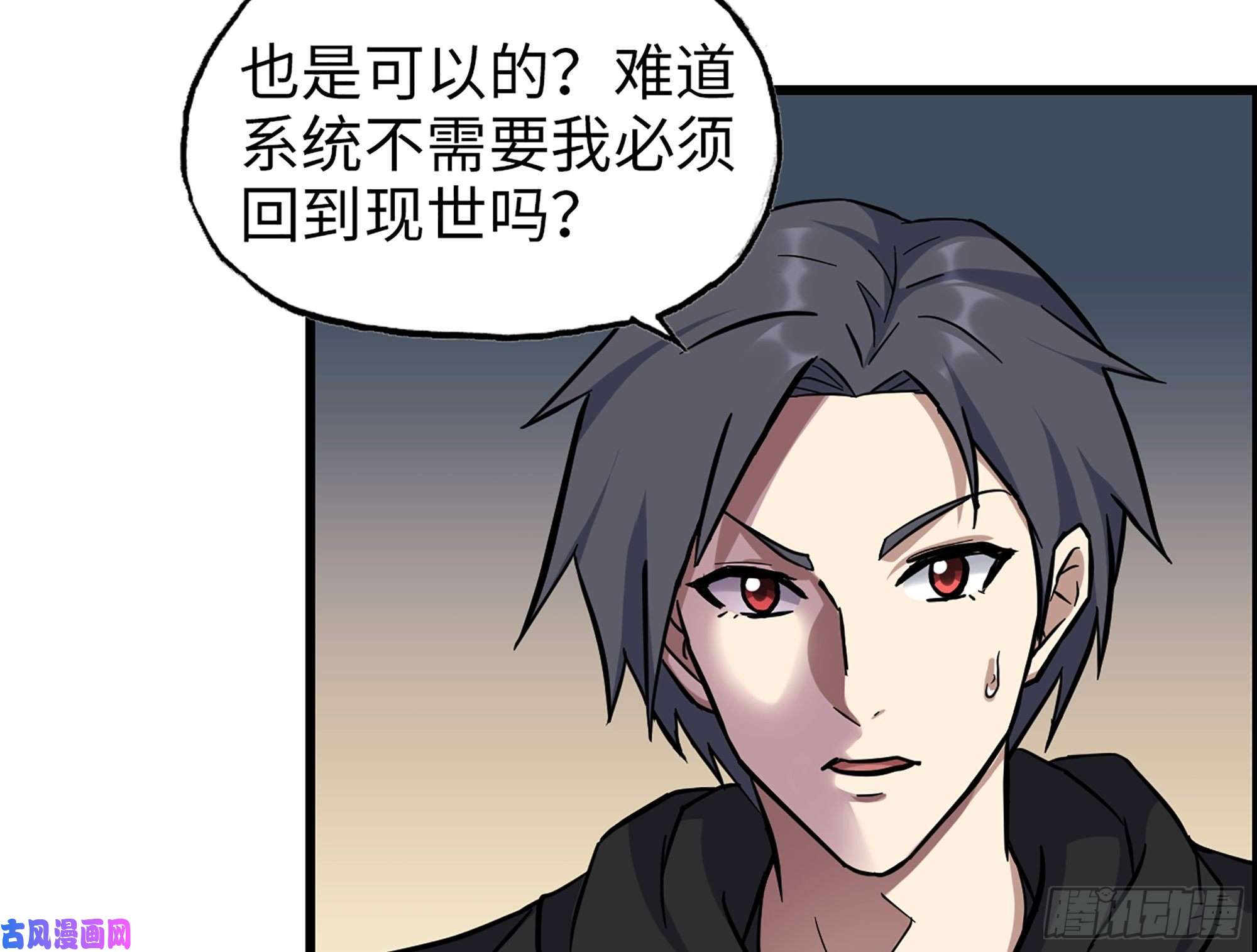 我在末世搬金砖338- 赛前训练