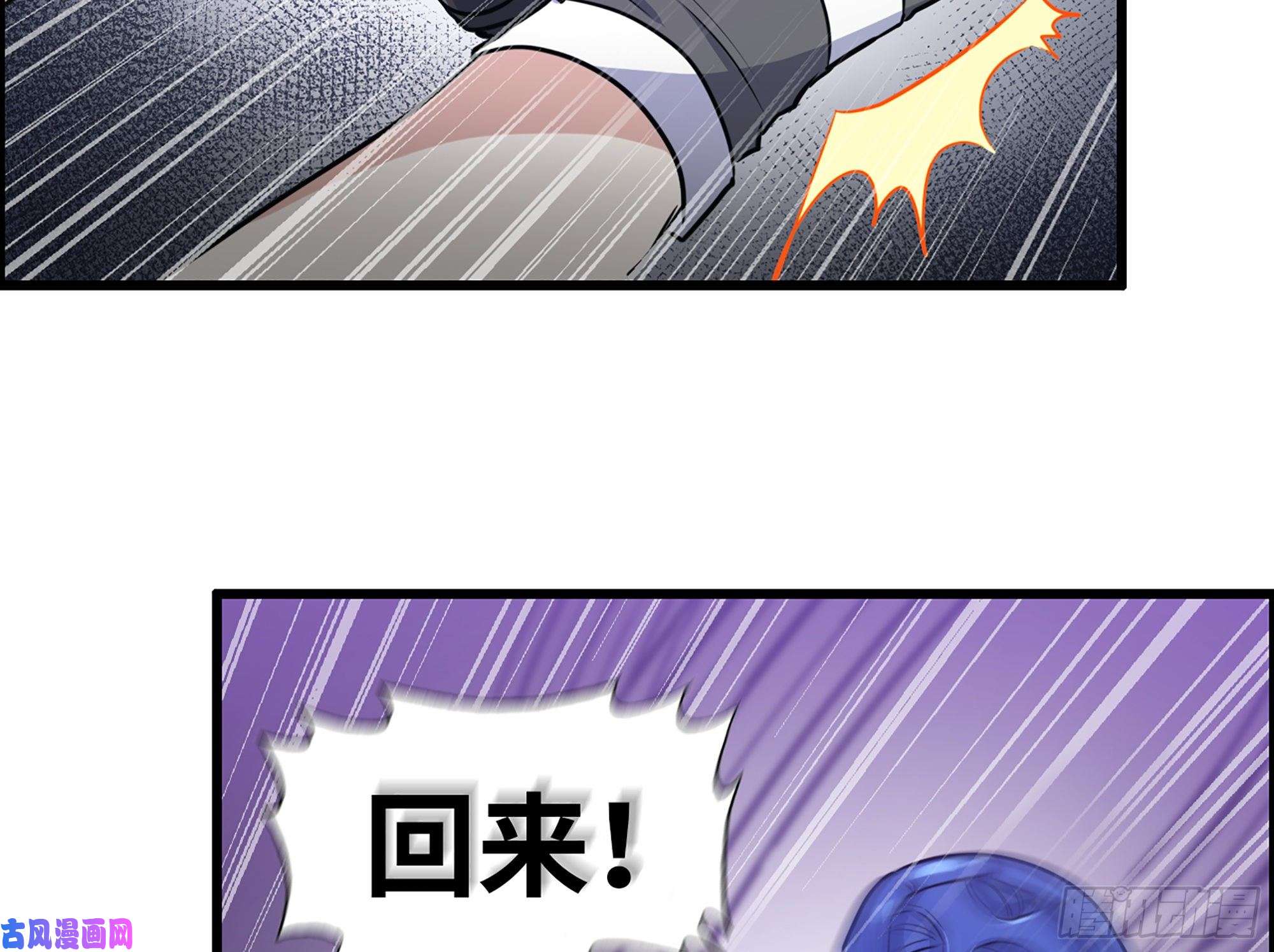 我在末世搬金砖338- 赛前训练