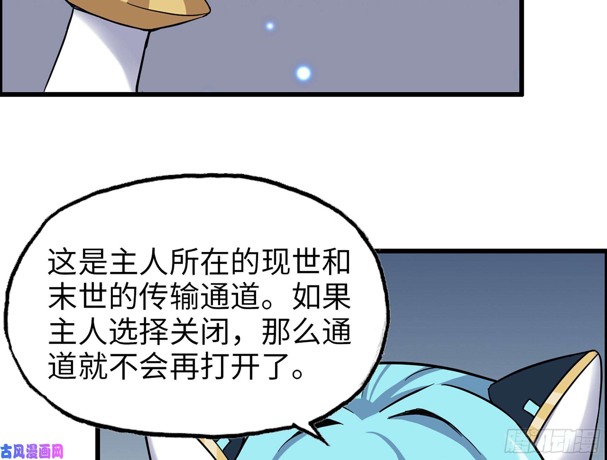 我在末世搬金砖338- 赛前训练