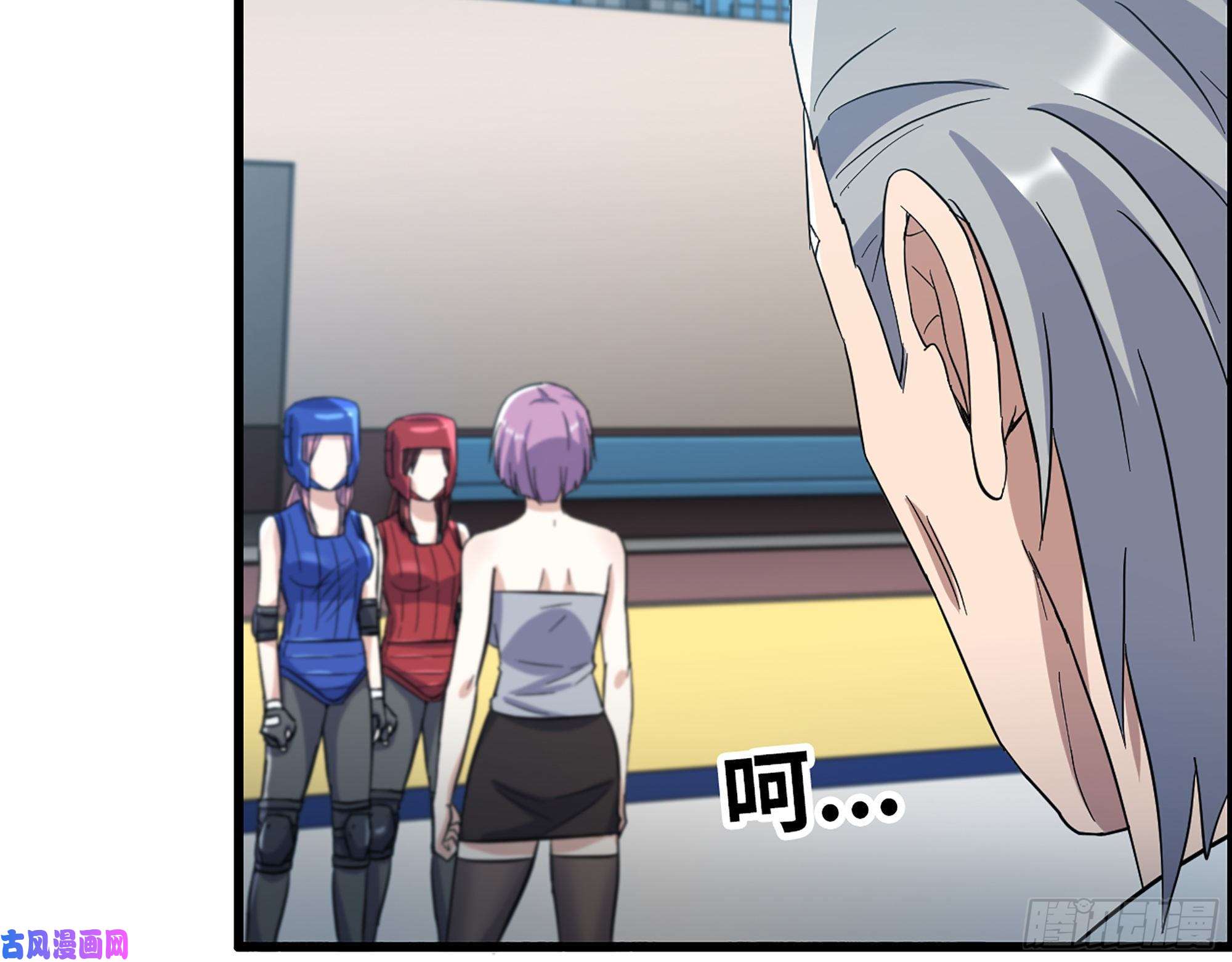 我在末世搬金砖339- 你们看不起我？